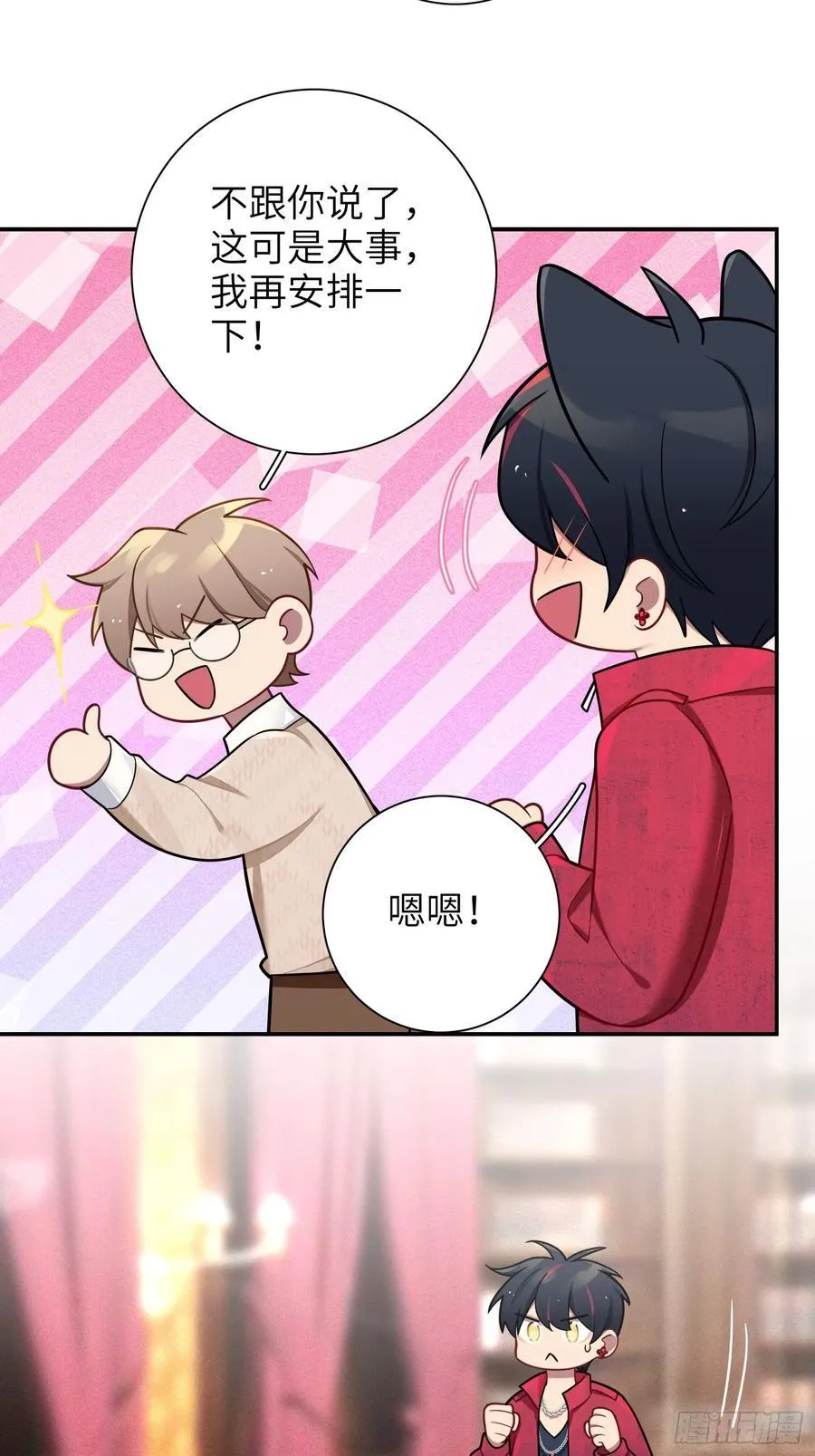 第103话完结：呦呦，等我26