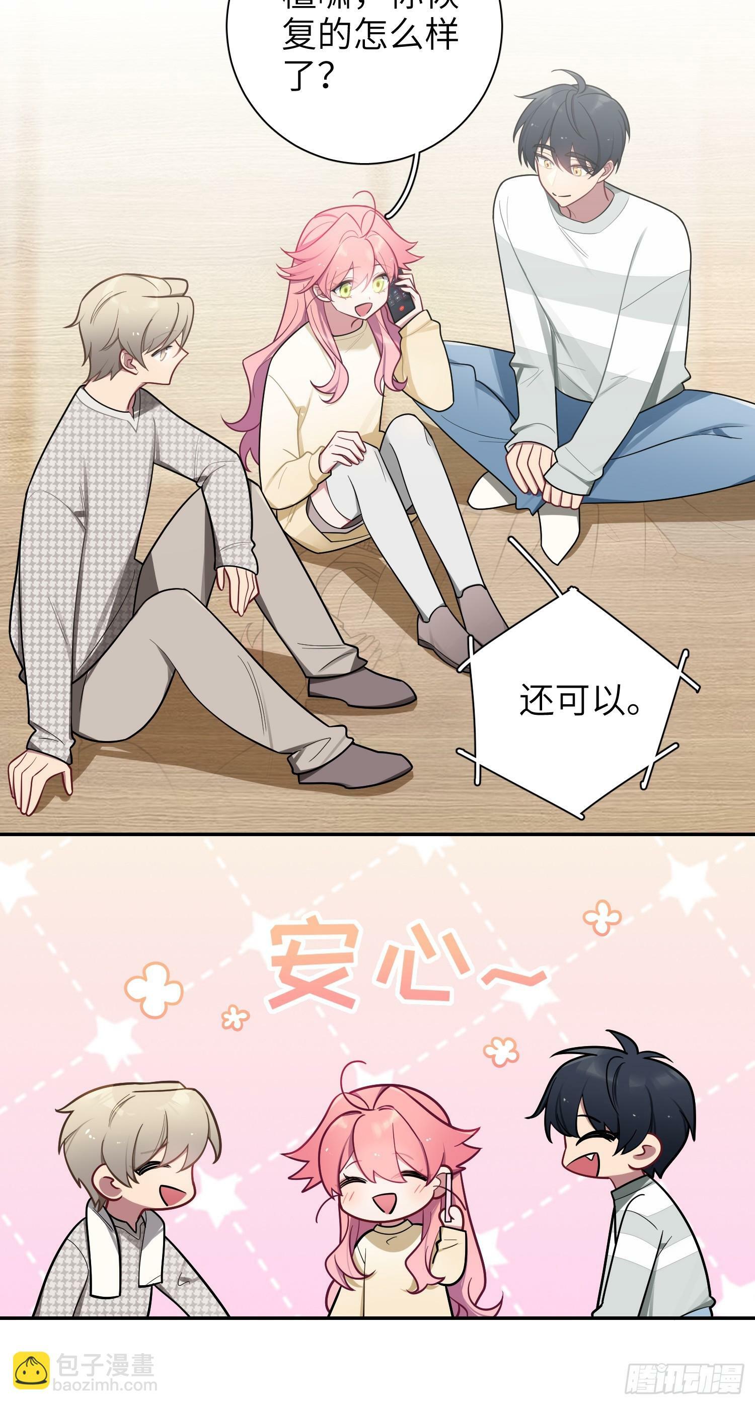 第71话，解约31