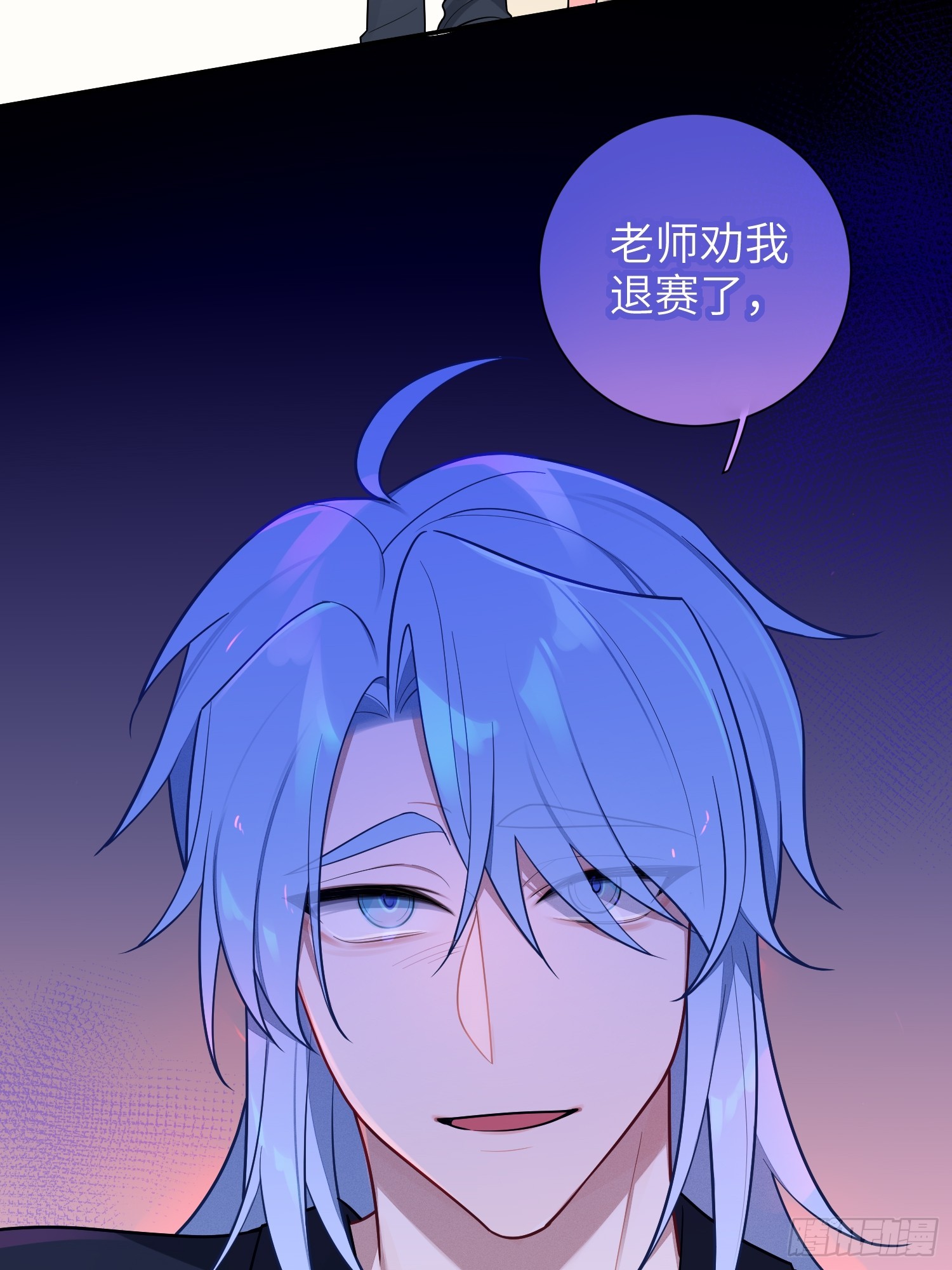 第49话，为爱而生，勇敢追光37