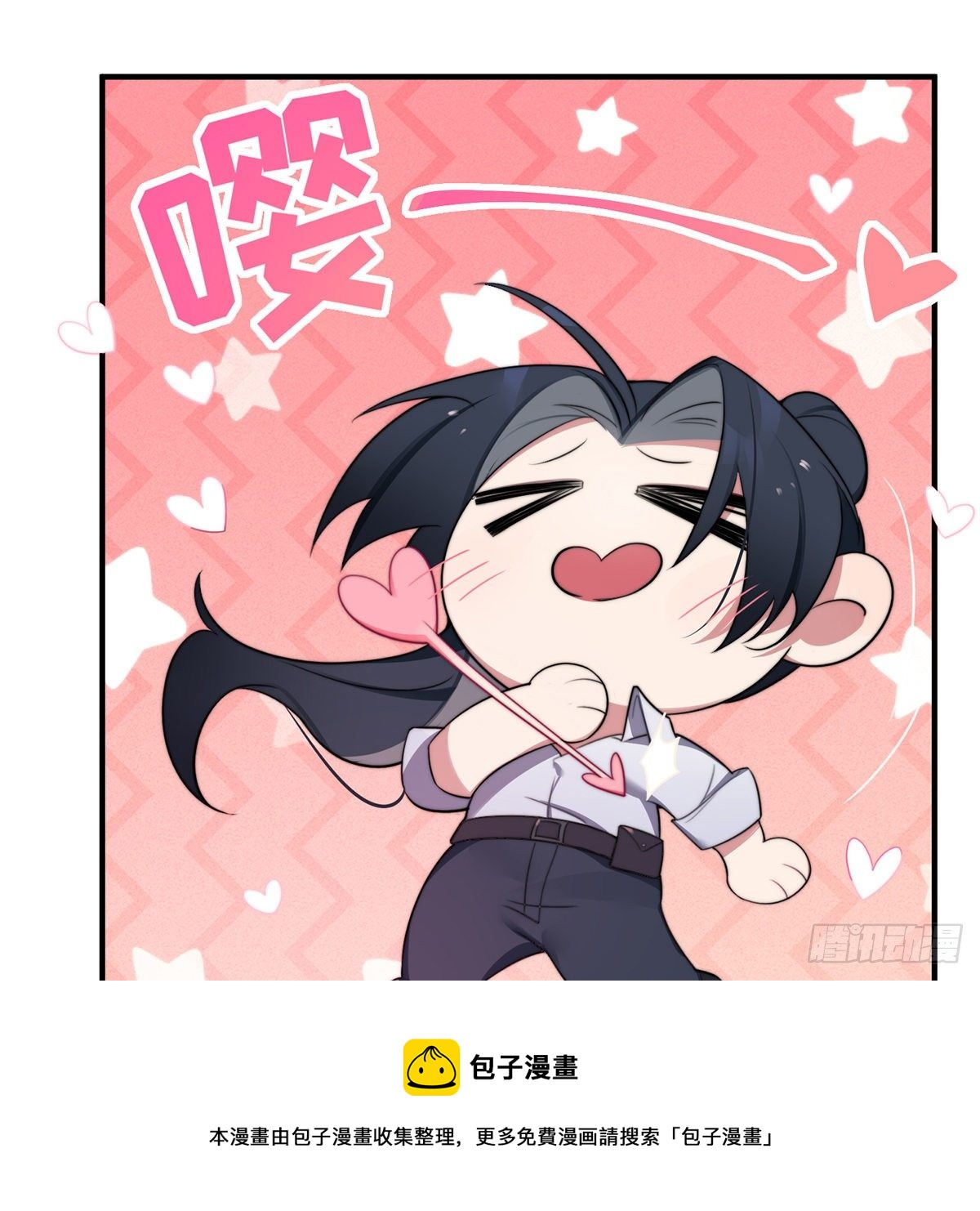 第3话，校霸VS小天使8