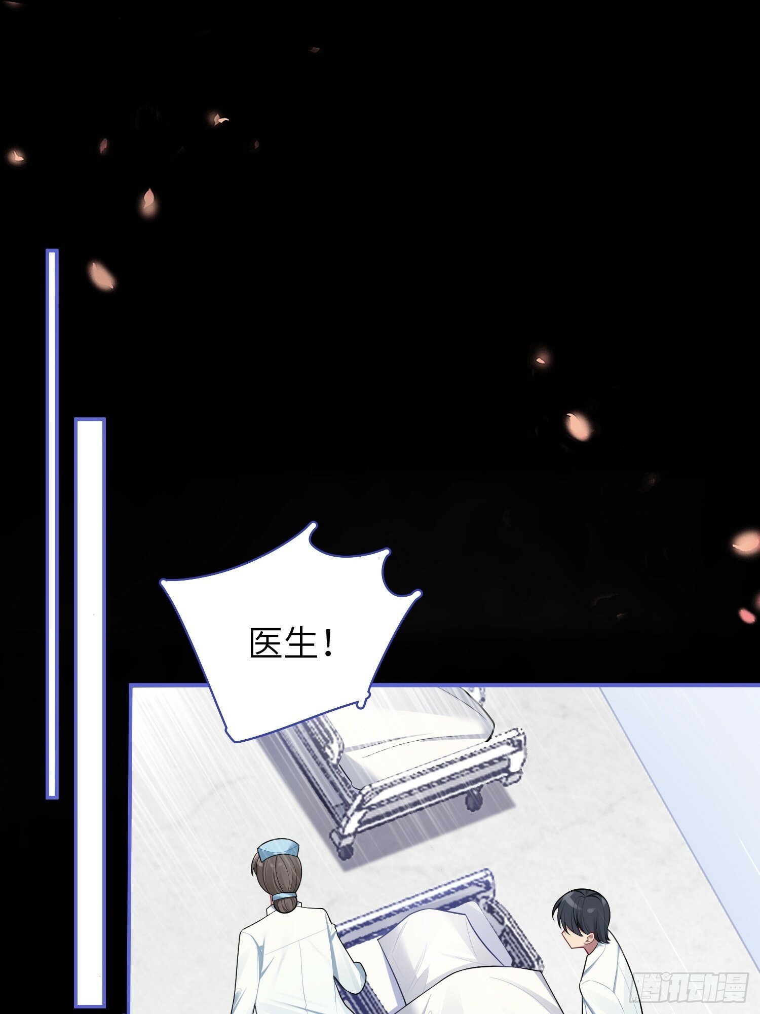 第58话，水上混战12