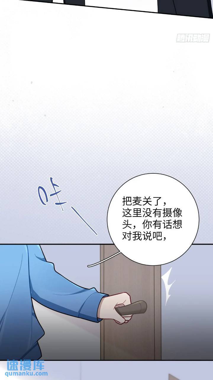 第85话，浴室谈判22