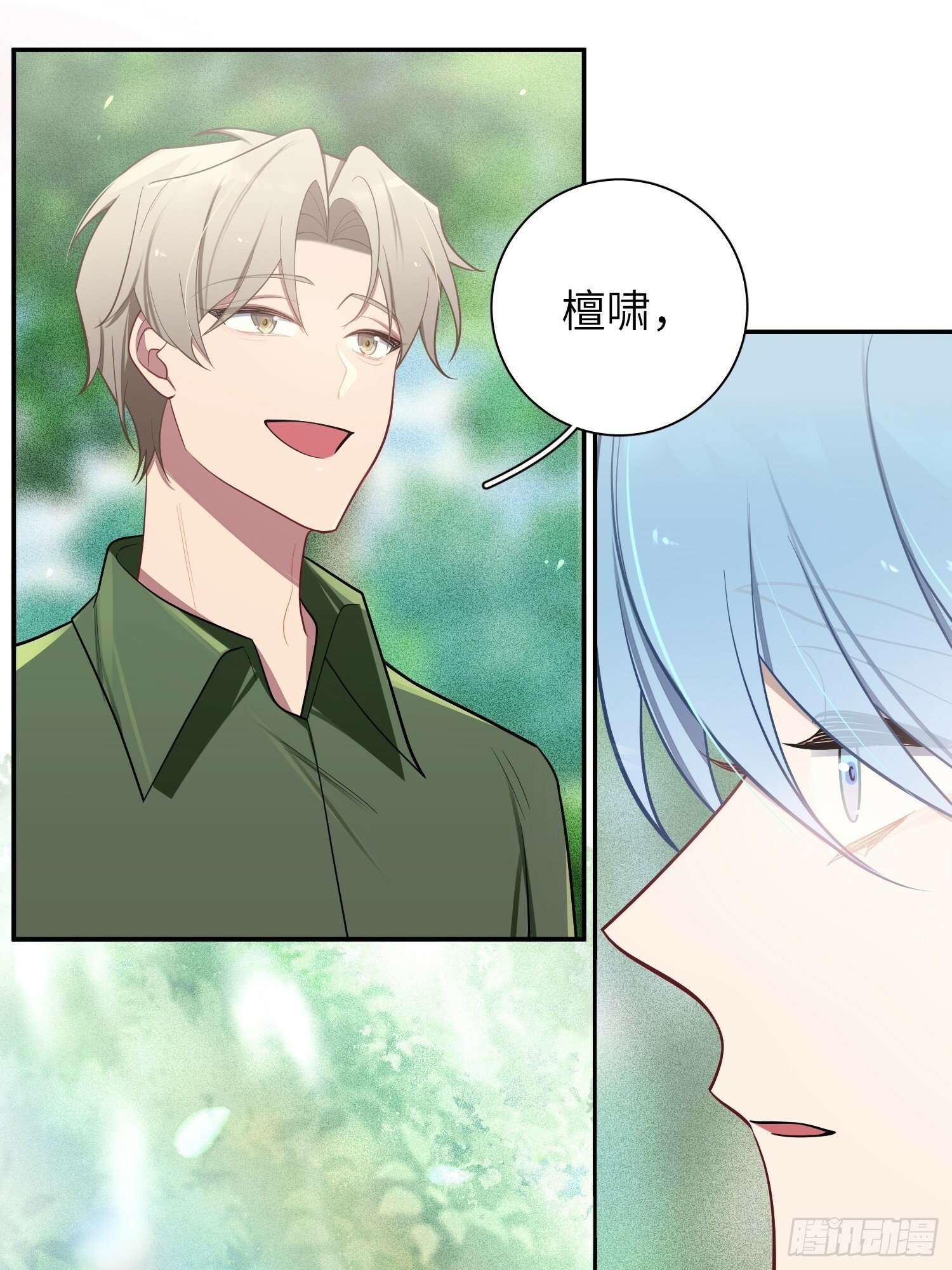 第71话，解约21