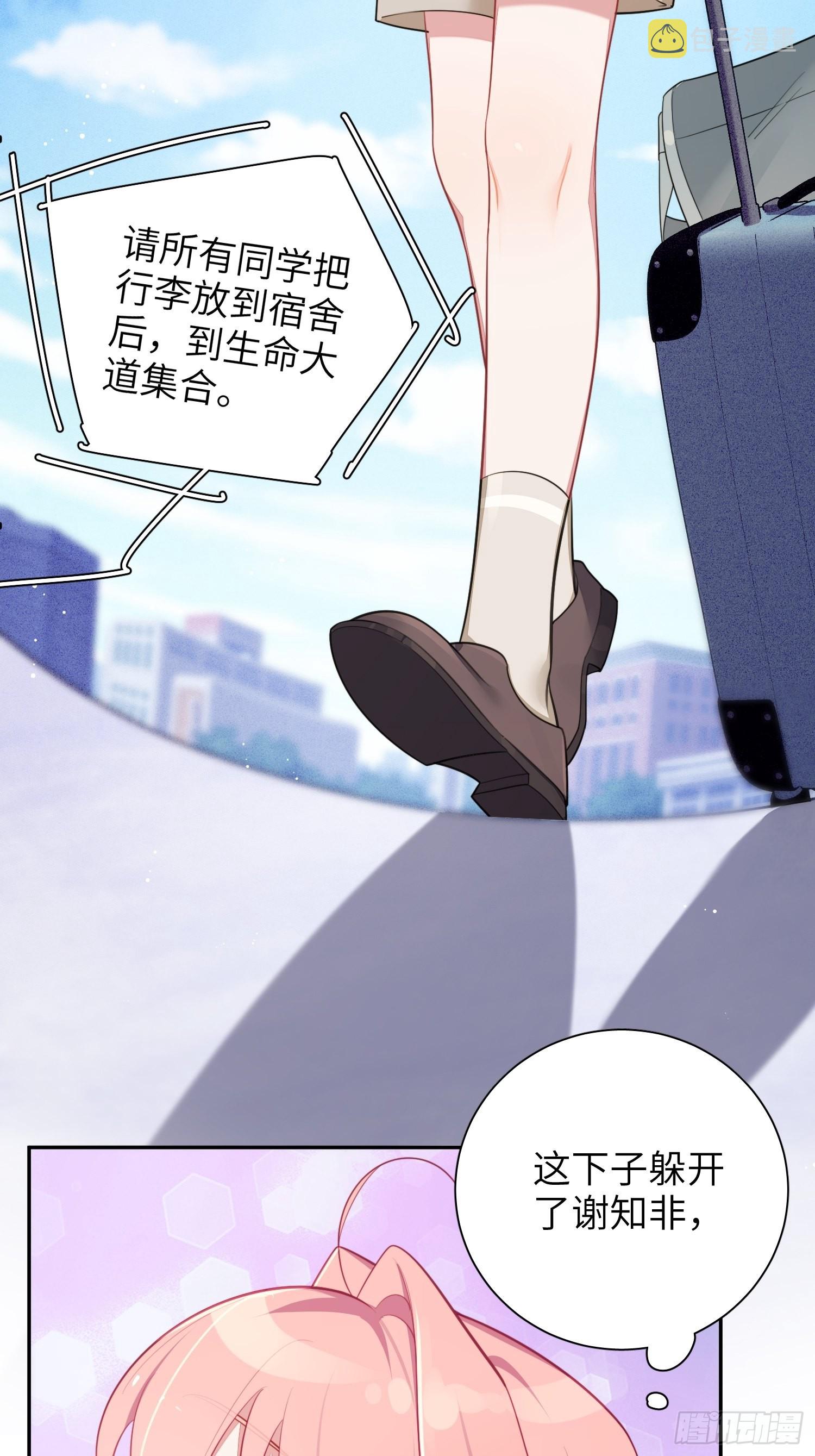 第40话，和她的曾经44