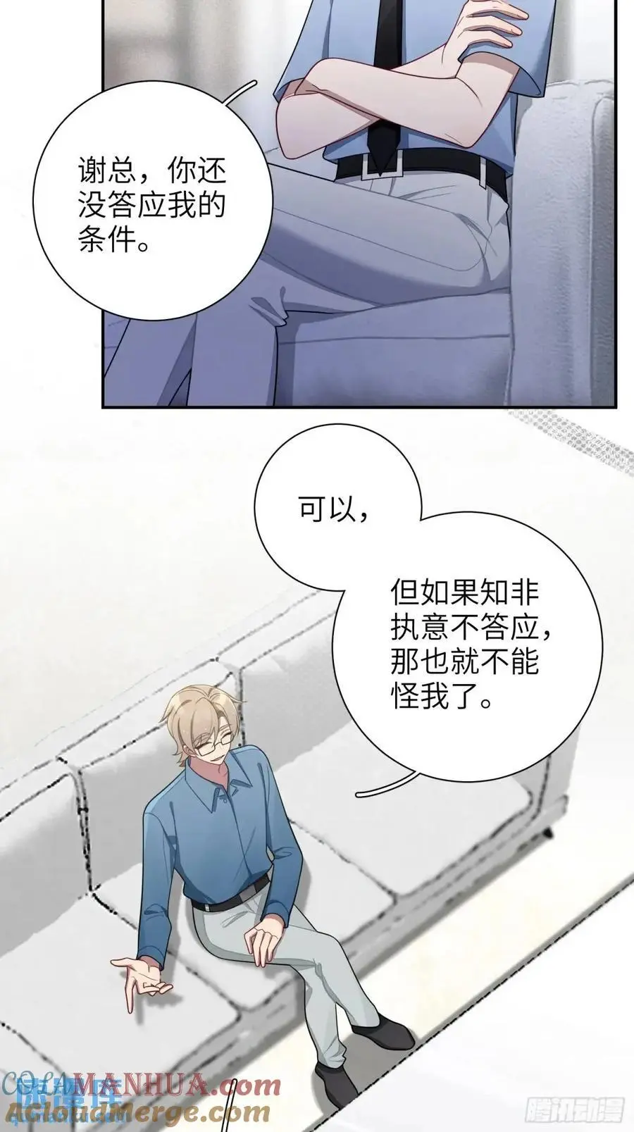 第92话，重新开始的机会6
