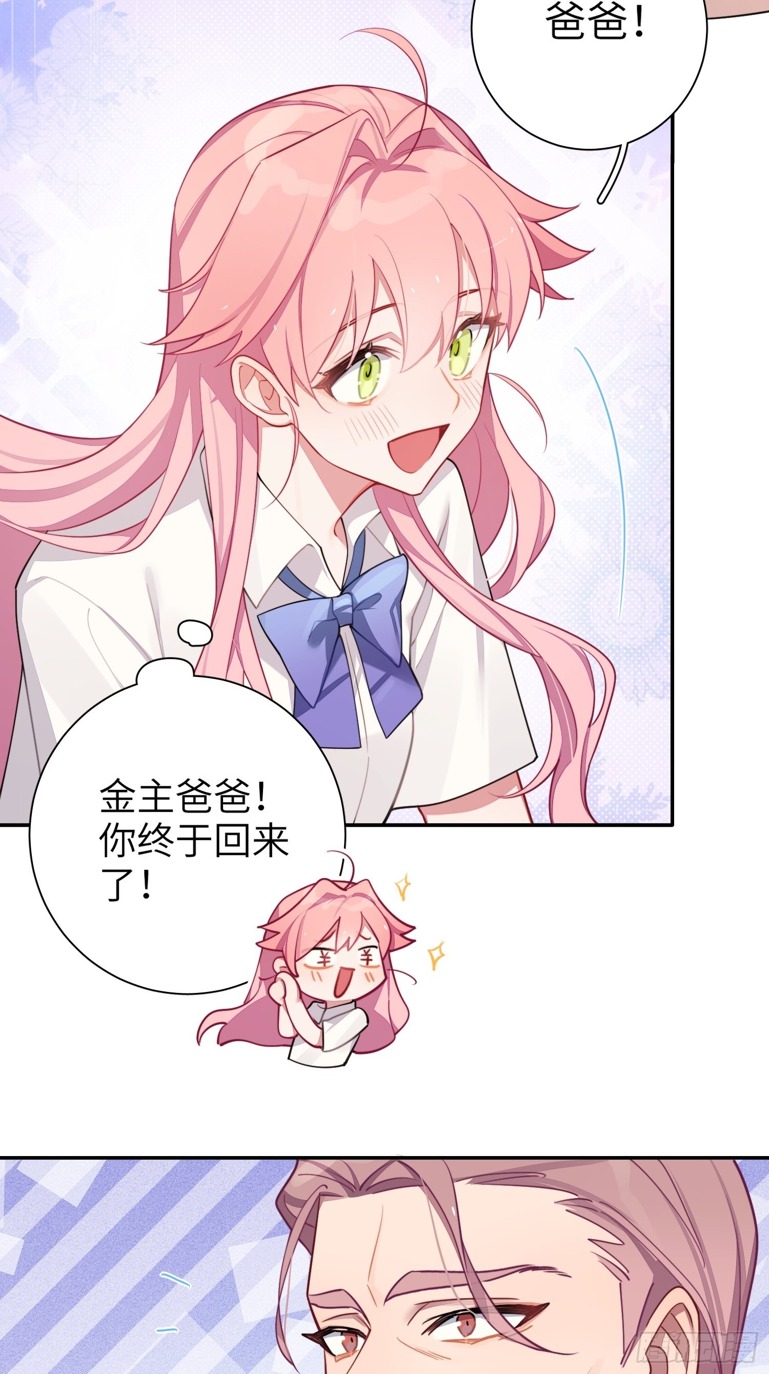 第30话，金主爸爸回来了！28