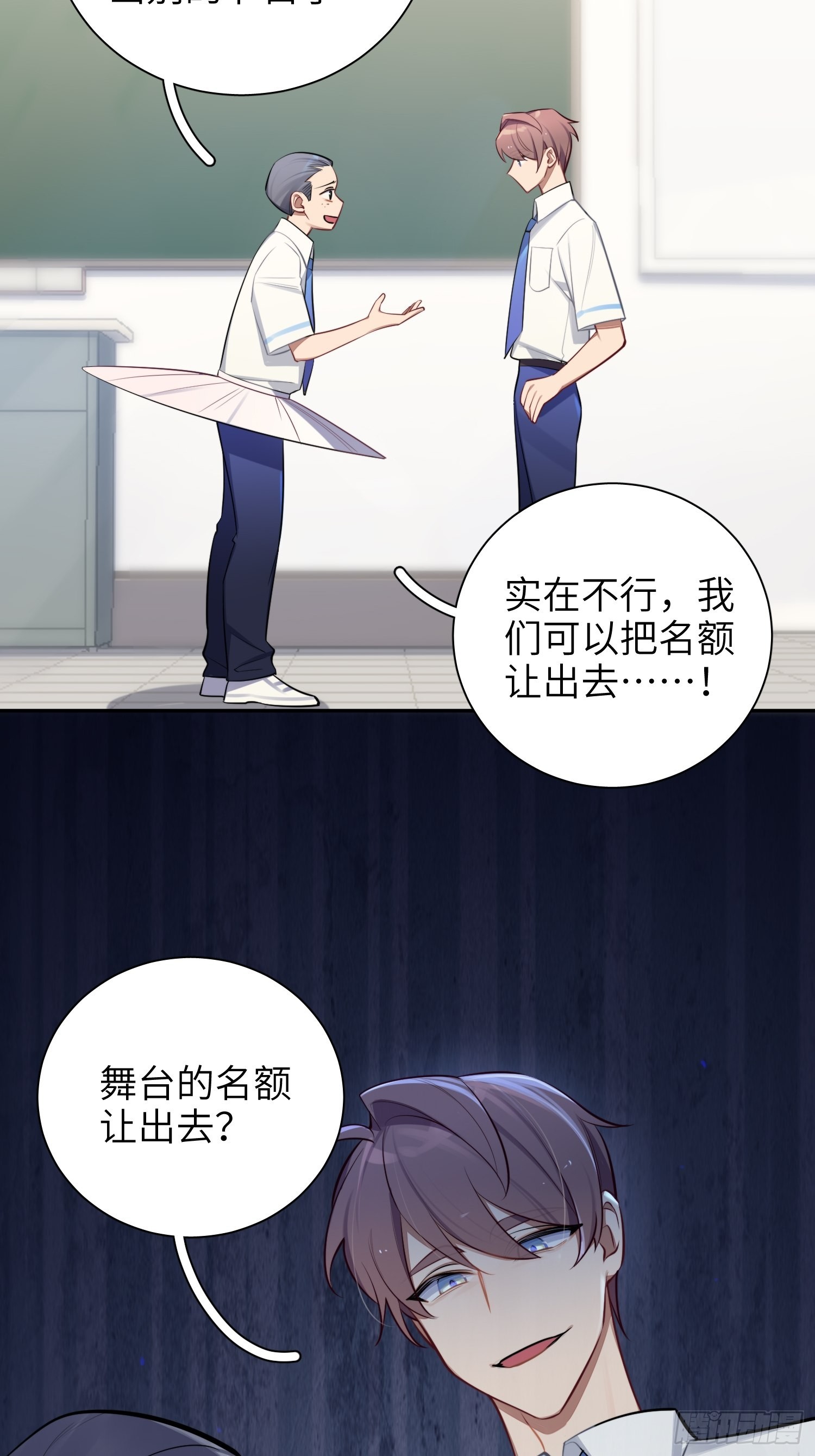 第16话，节目13