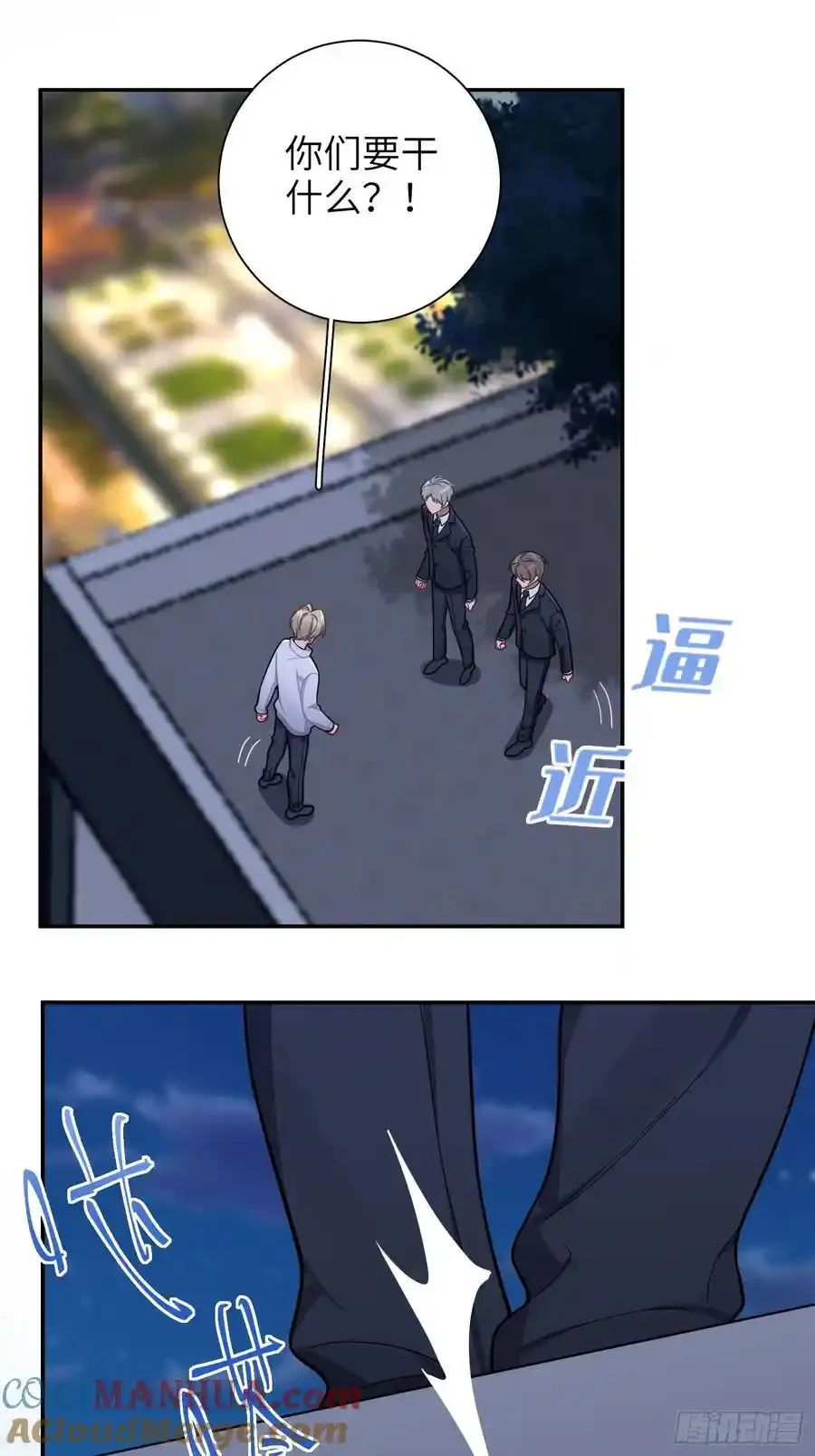 第101话,坠落10