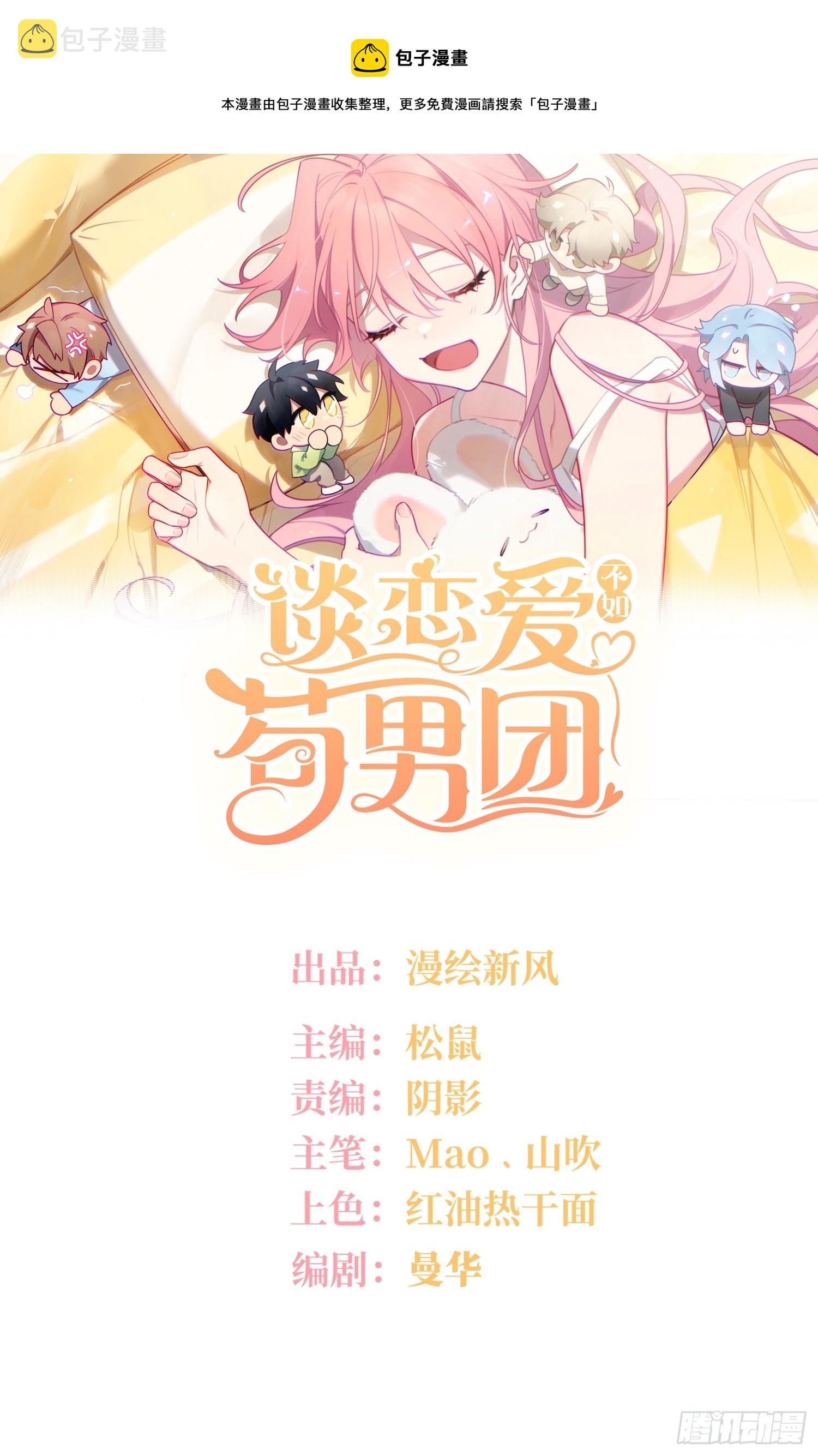第48话，恩断义绝0