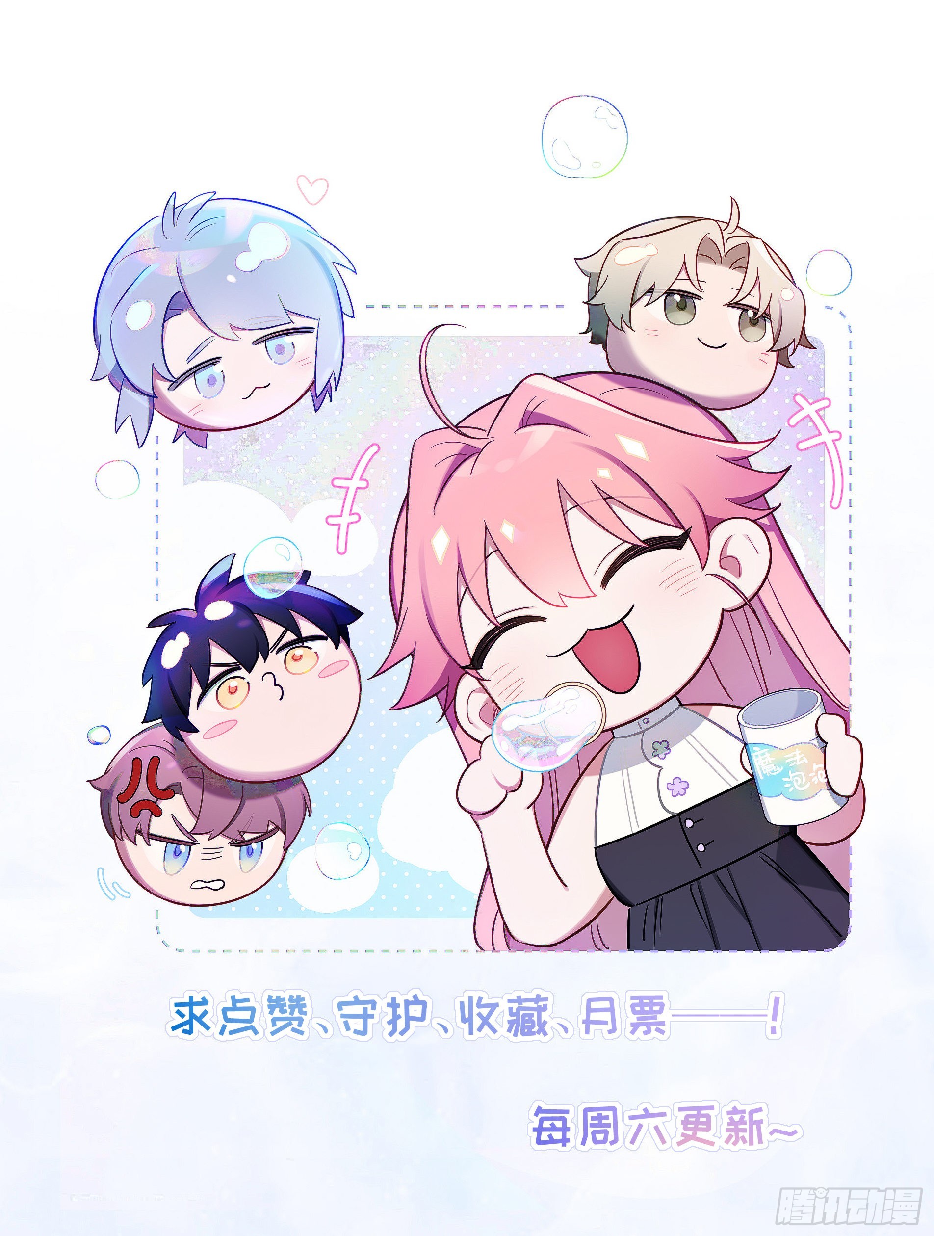 第34话，云裳？45