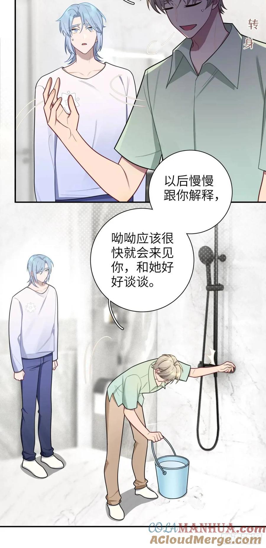 第88话，走开9