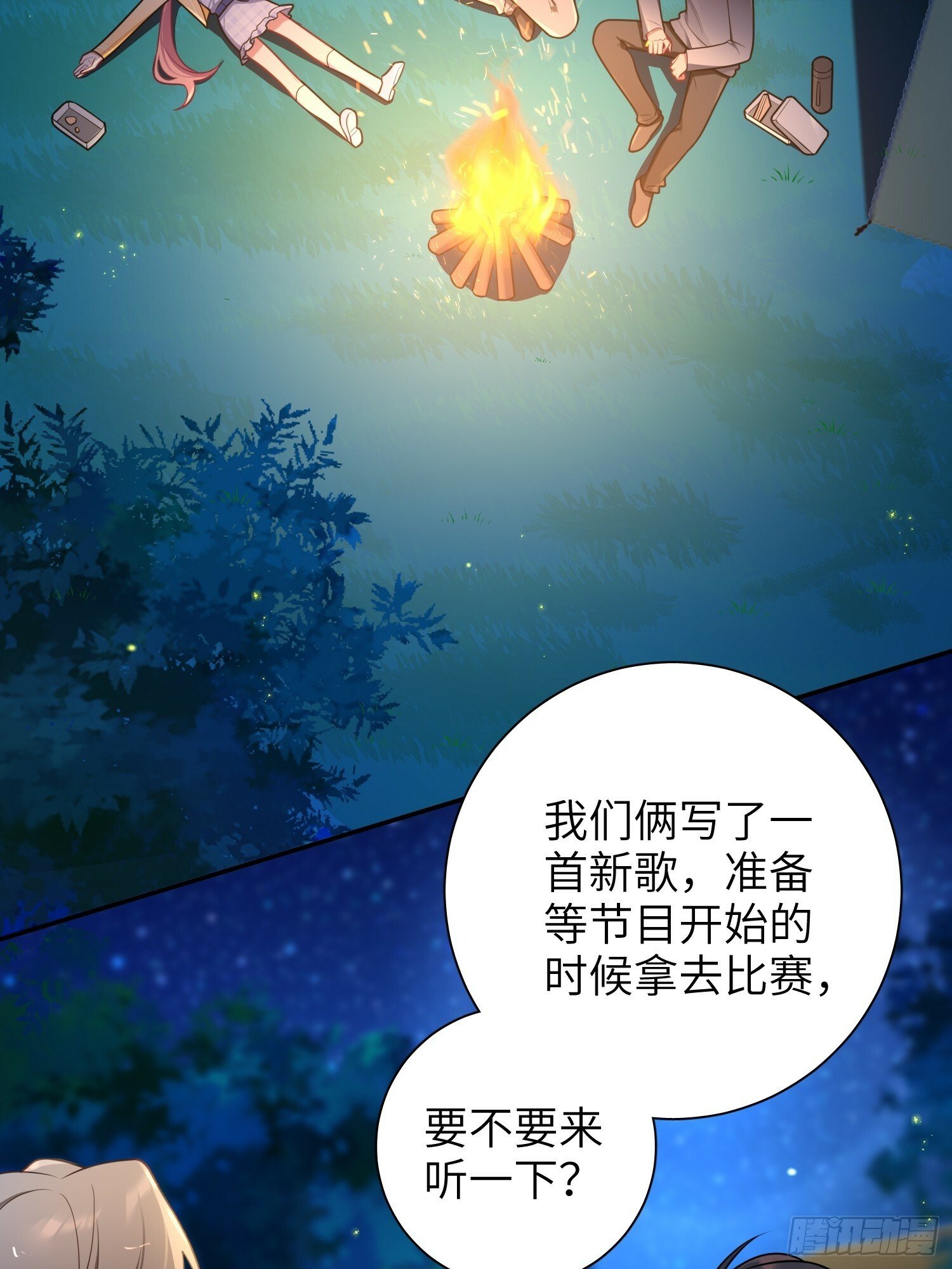 第77话，夜半访客35