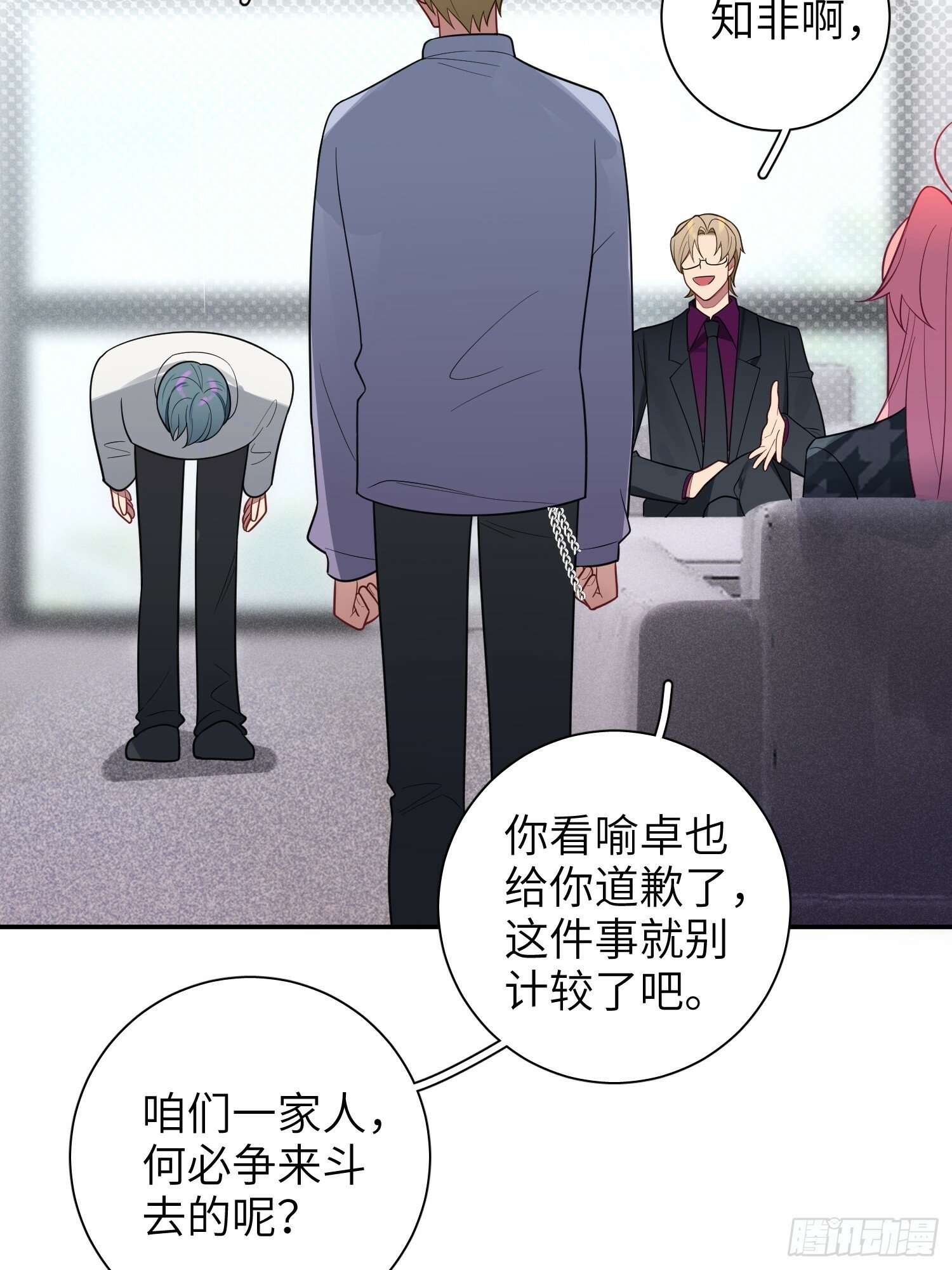 第57话，舆论反转39
