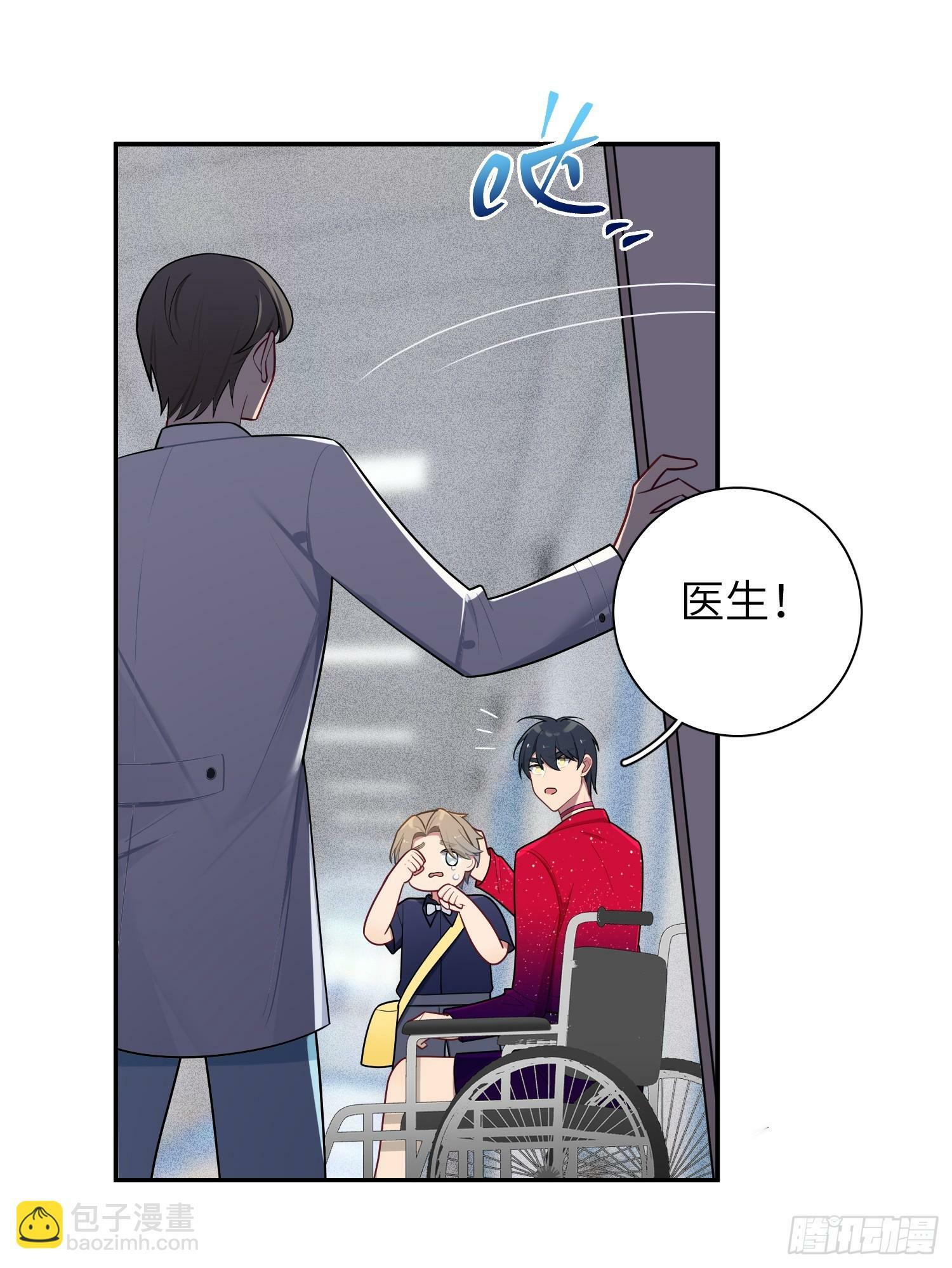 第66话，最坏的打算19