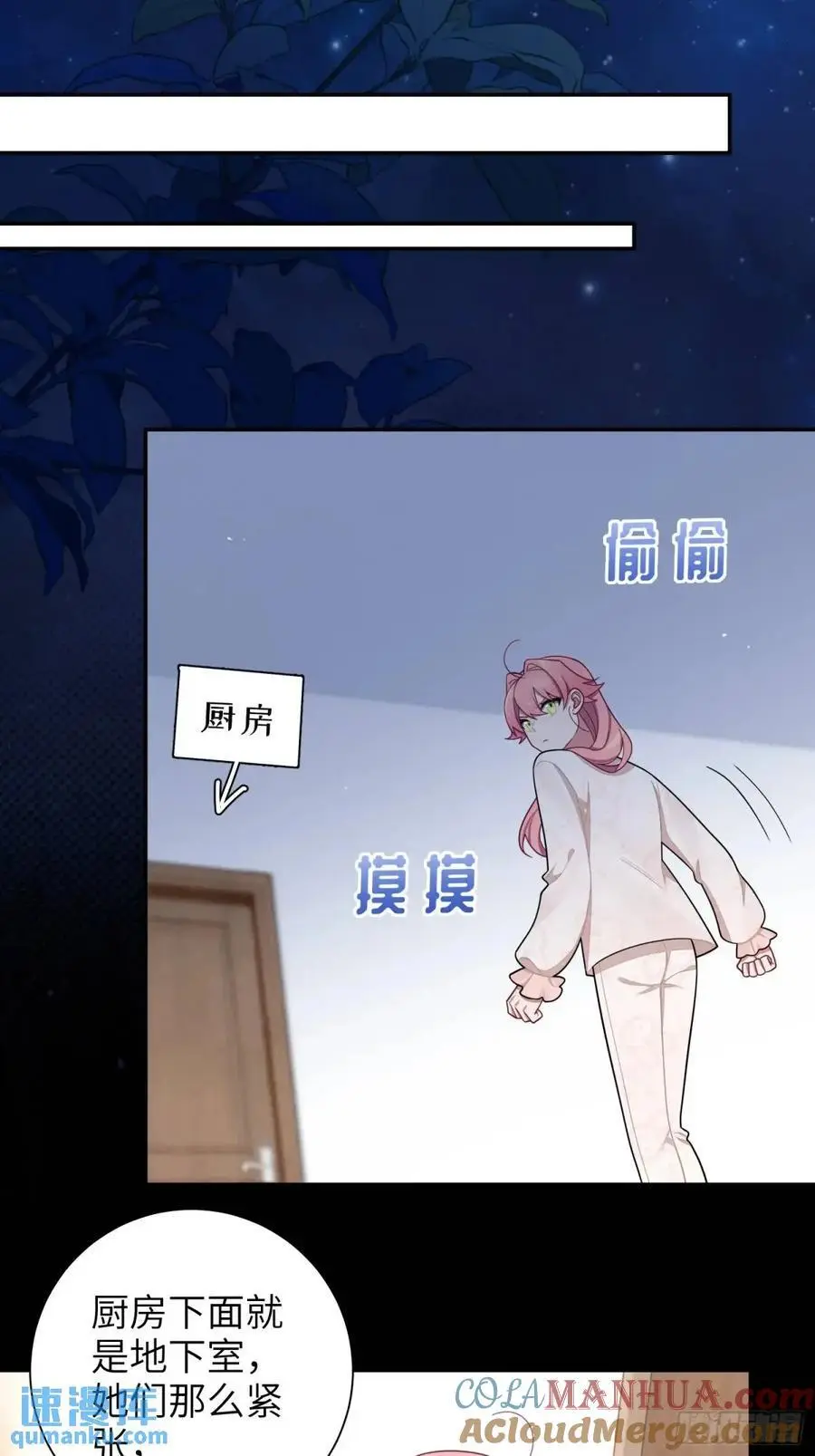 第97话，出逃14