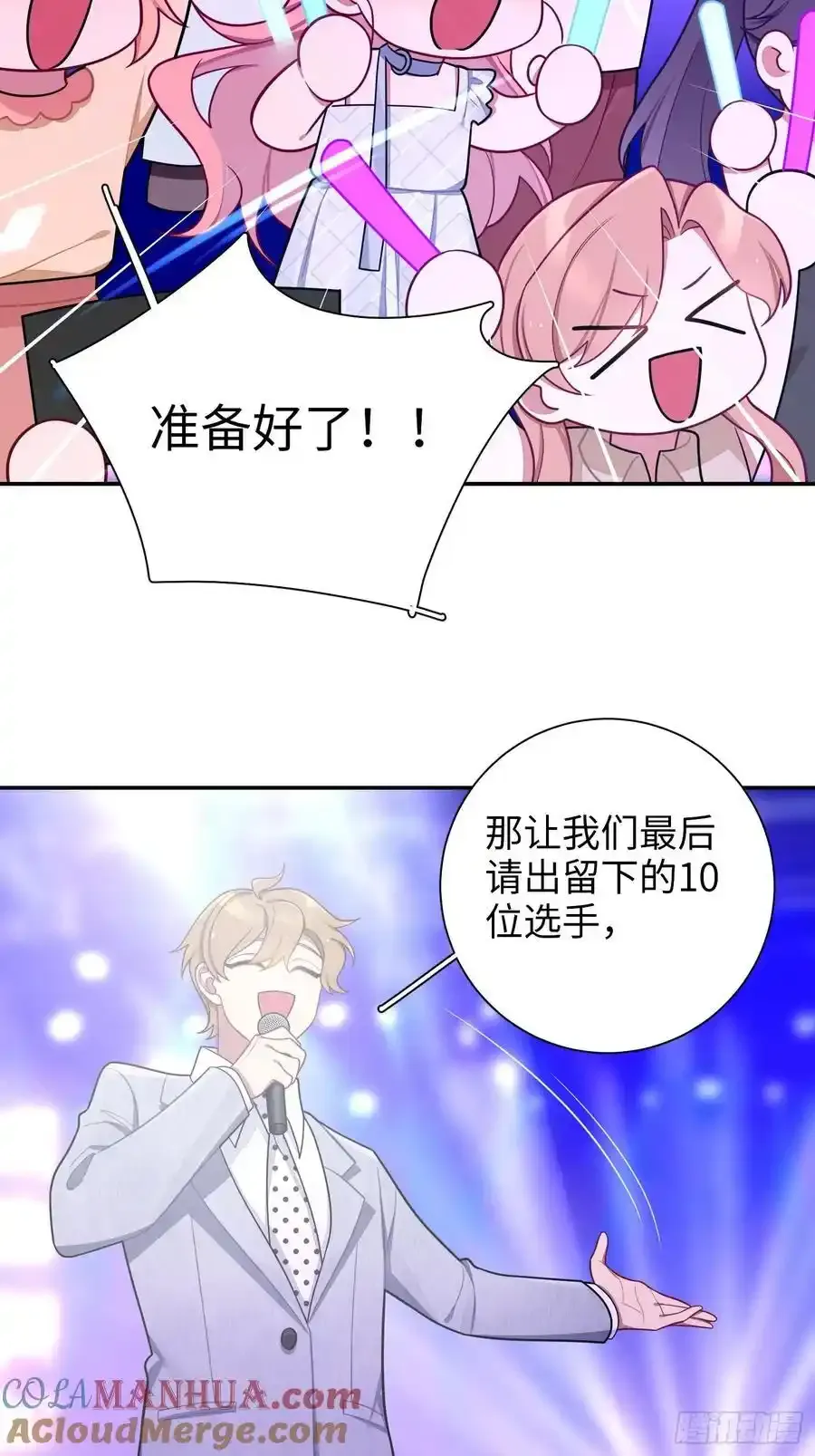 第102话,决赛36