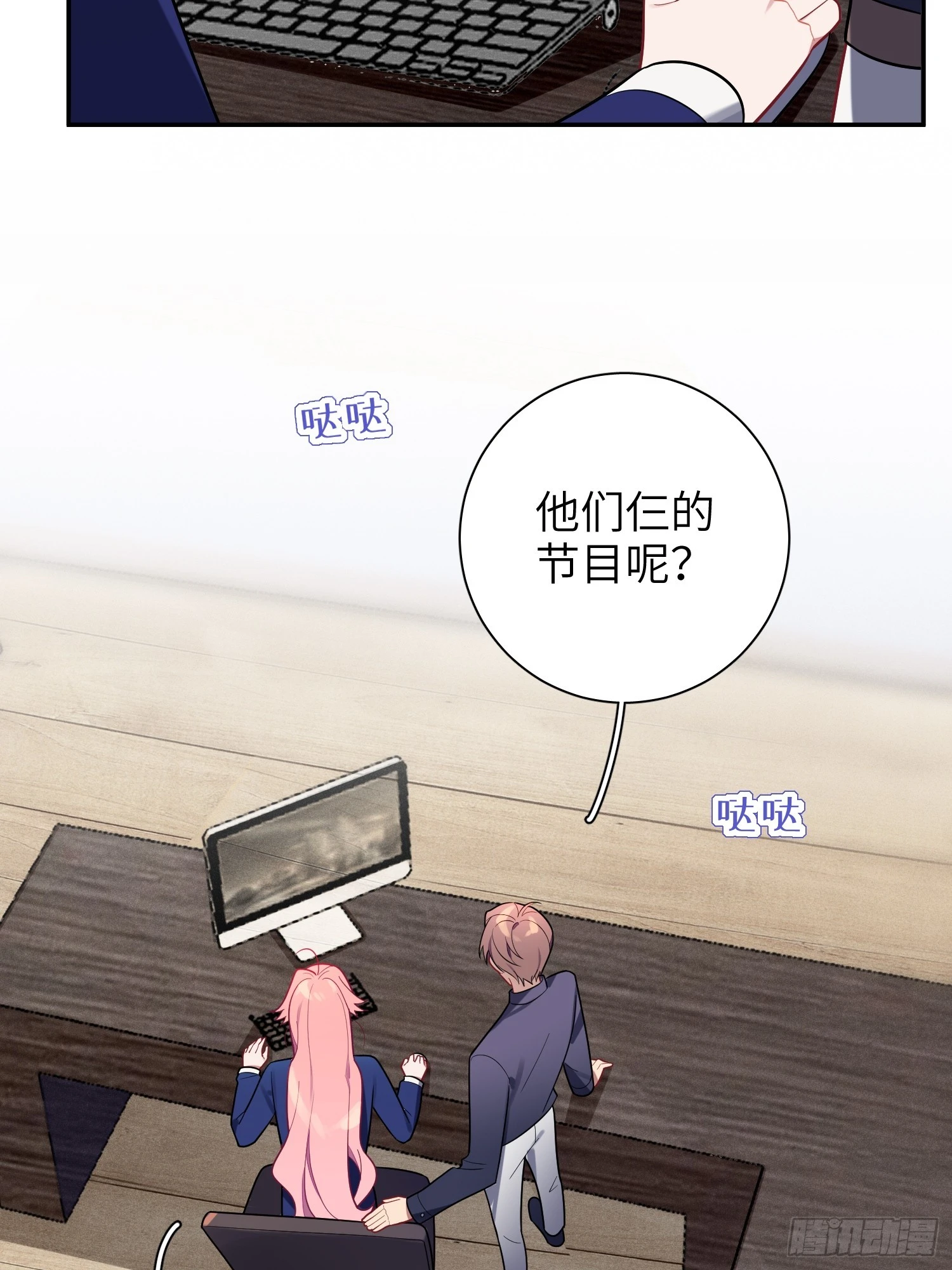 第53话，恶意剪辑38