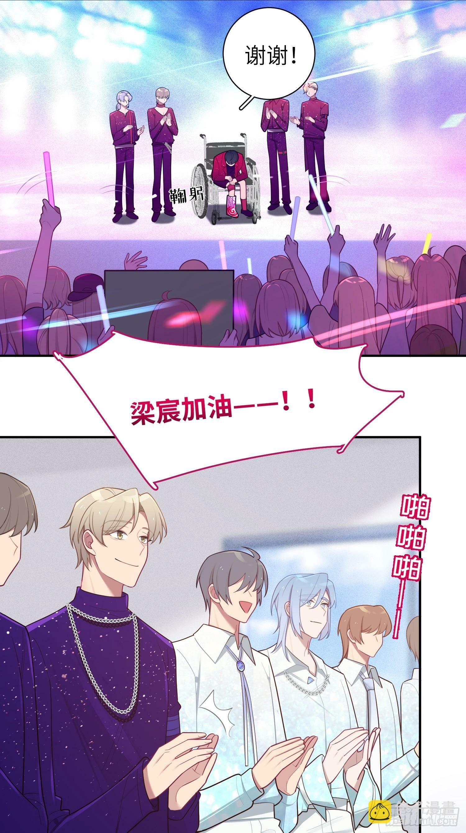第65话，幸运橙汁15