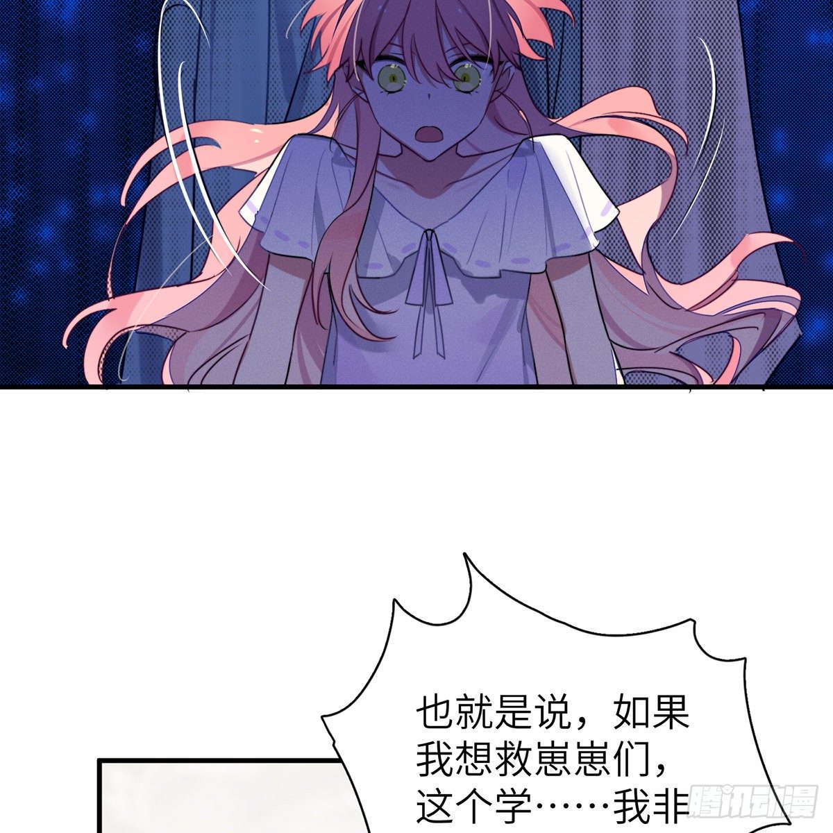 被绑来的男色102