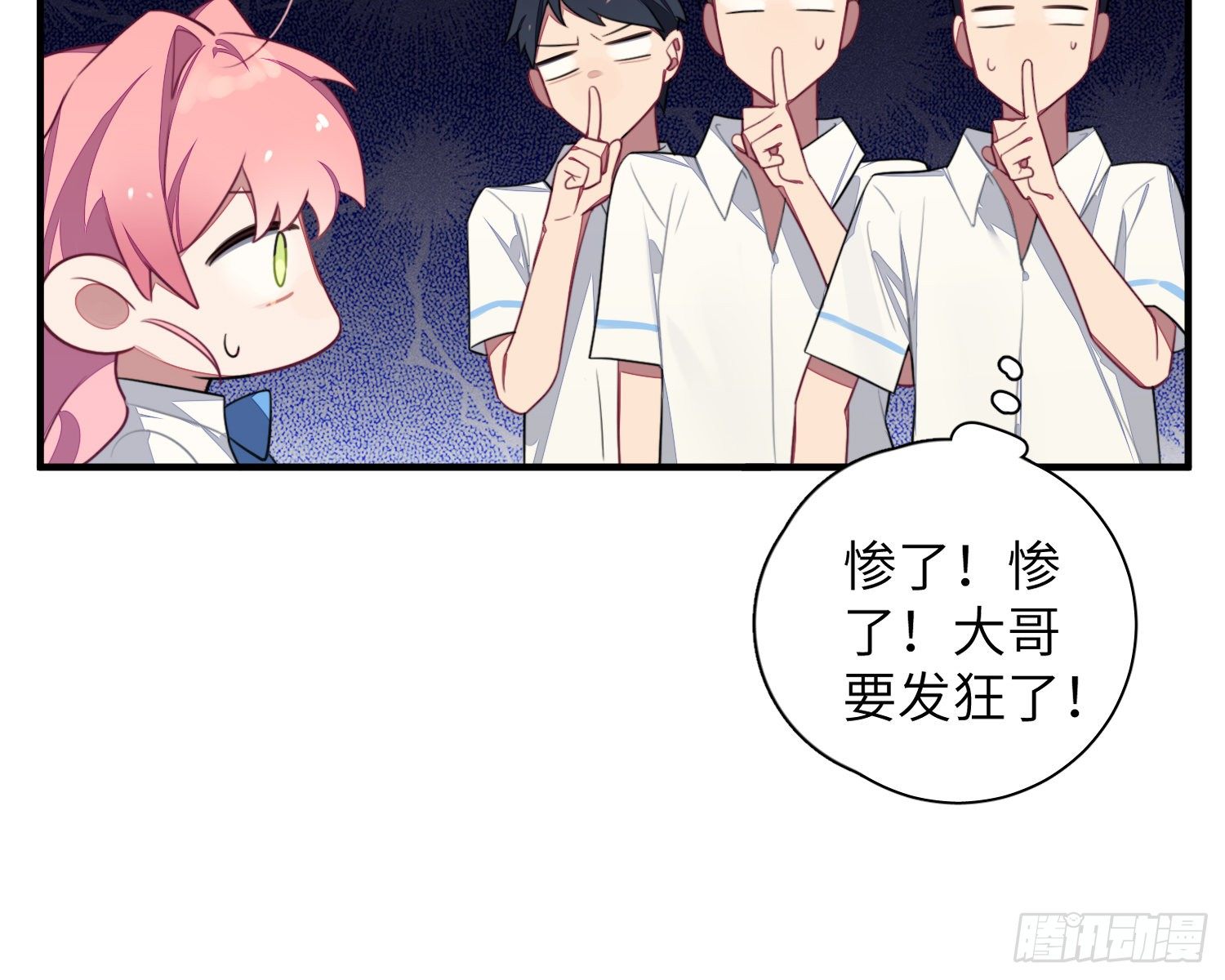 第5话，真相78