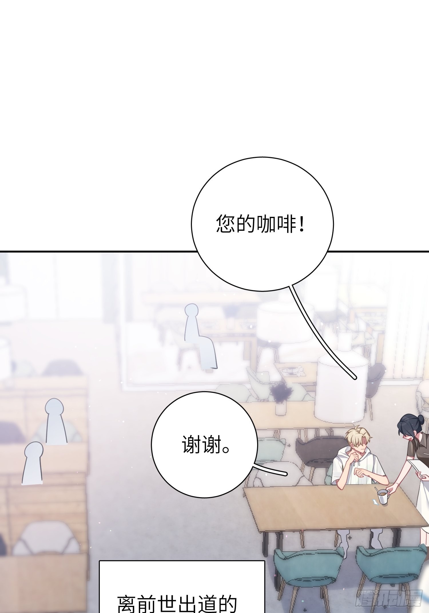 第24话，蝴蝶效应51