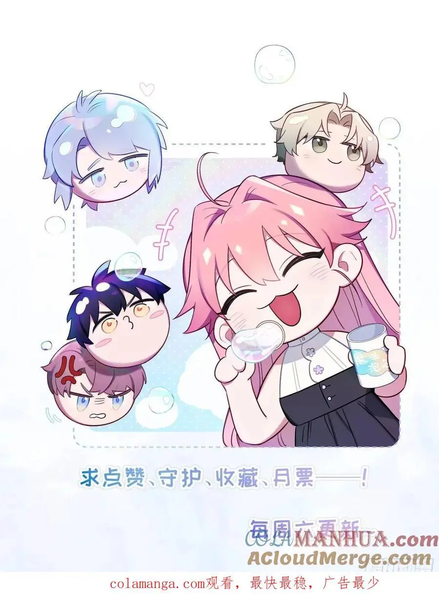 第91话， 谢安于的秘密45