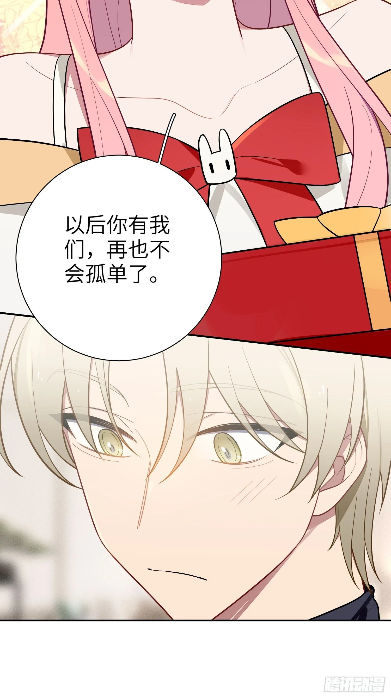 【新年番外篇】24