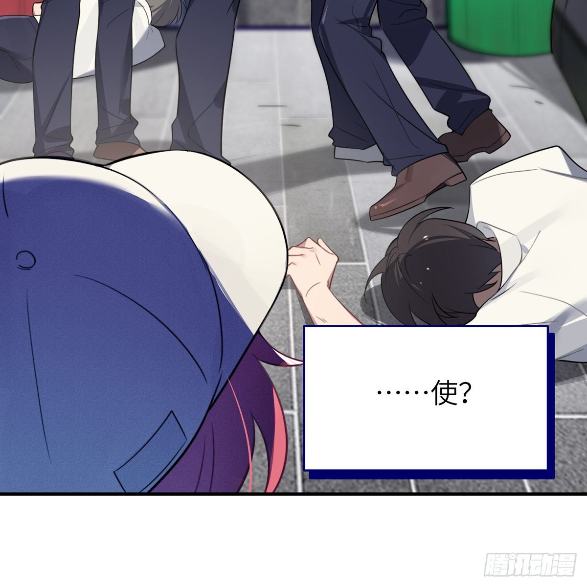 第3话，校霸VS小天使30