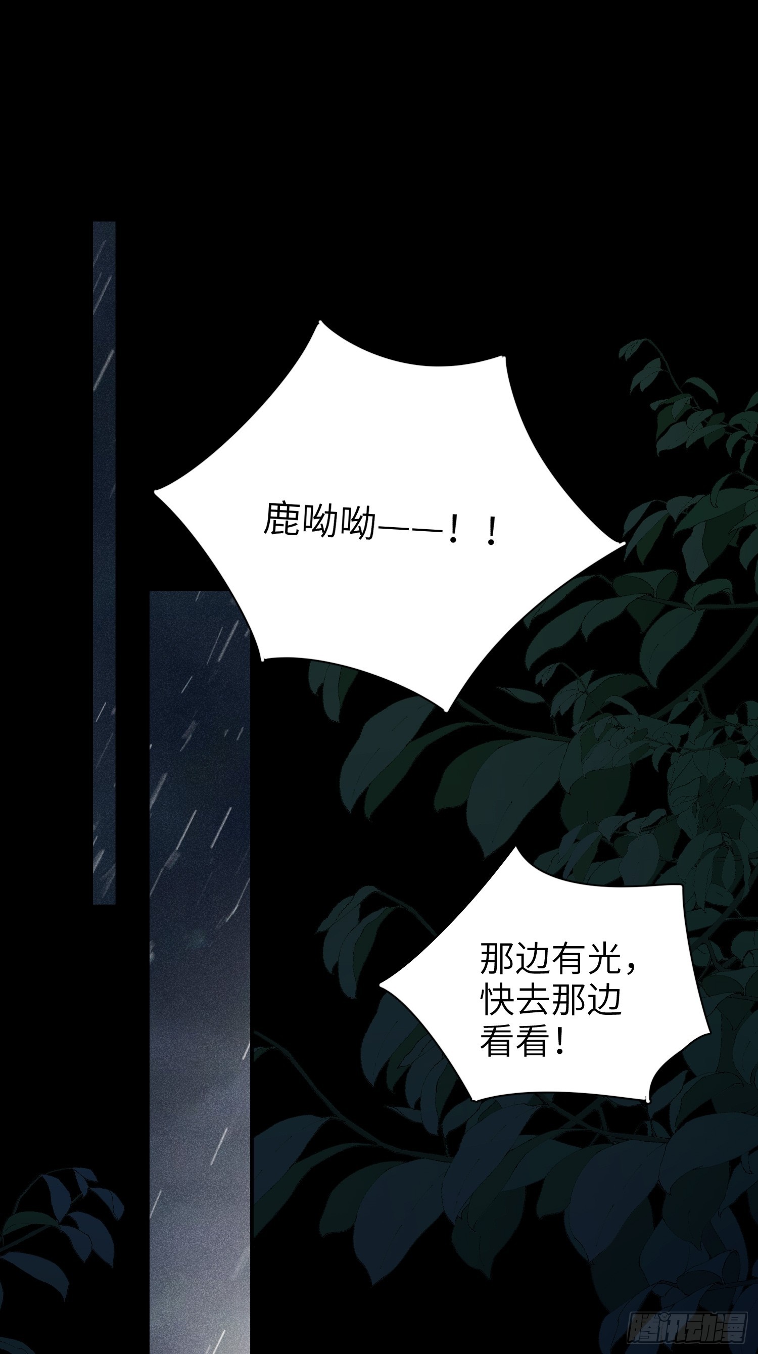 第44话，你还有这种癖好？35