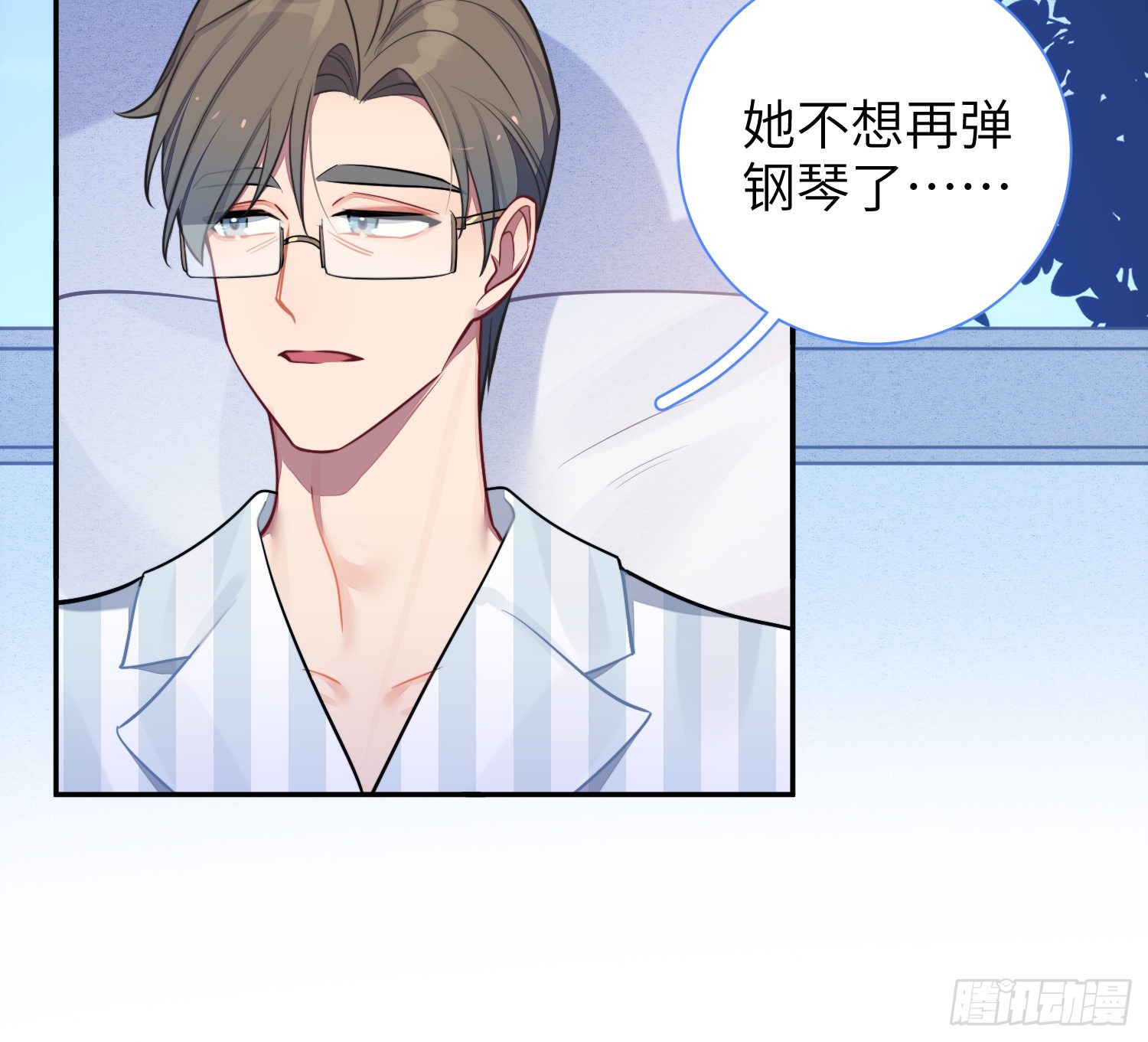 23，扬羽的坠落35