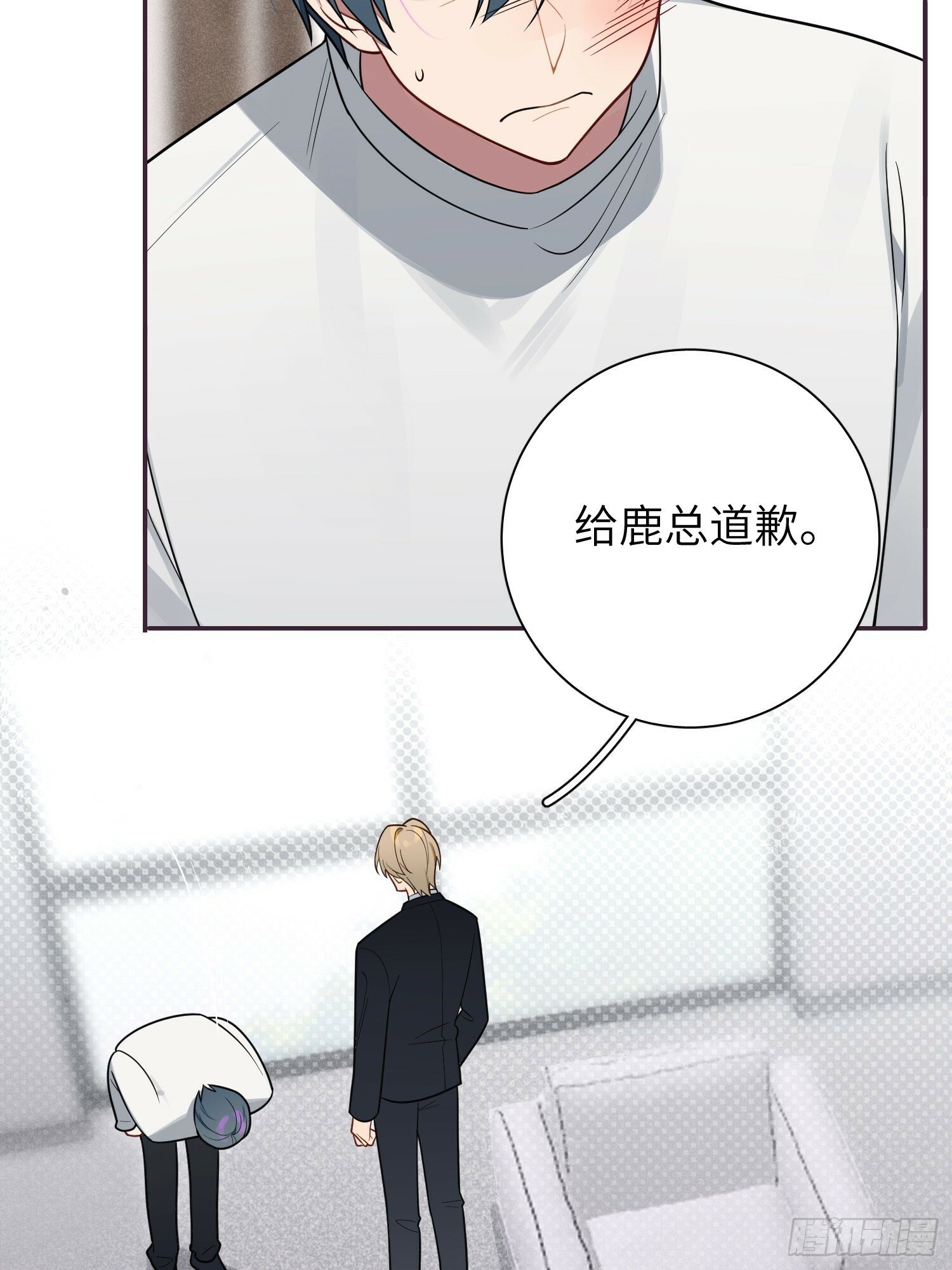 第57话，舆论反转36