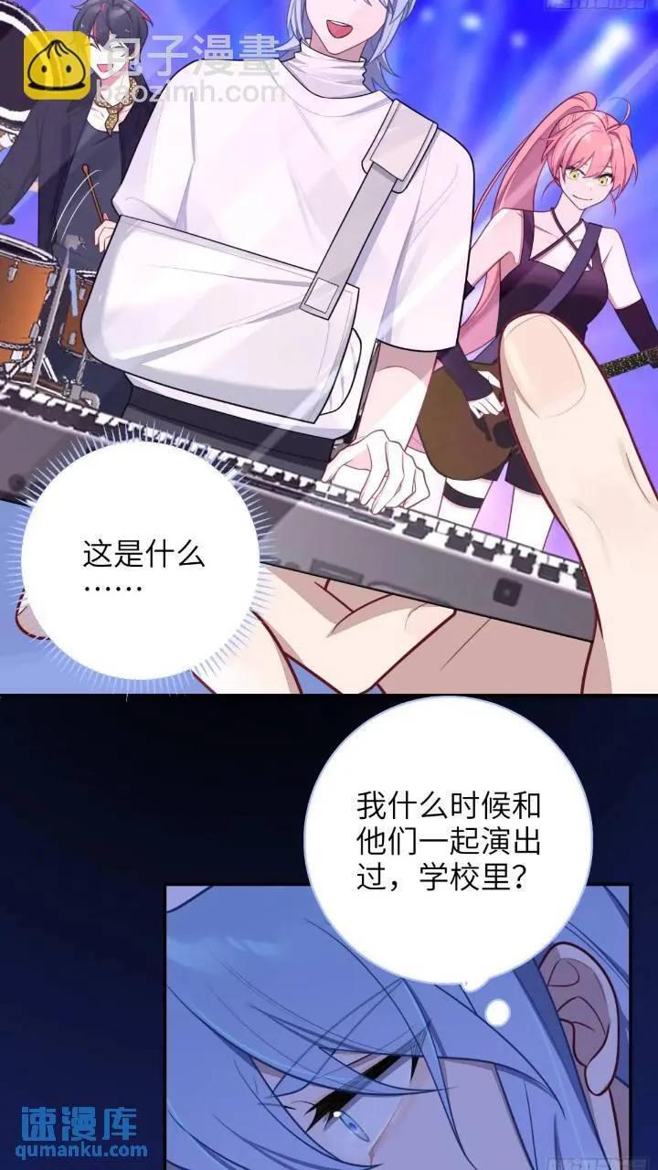 第86话，消失的记忆31