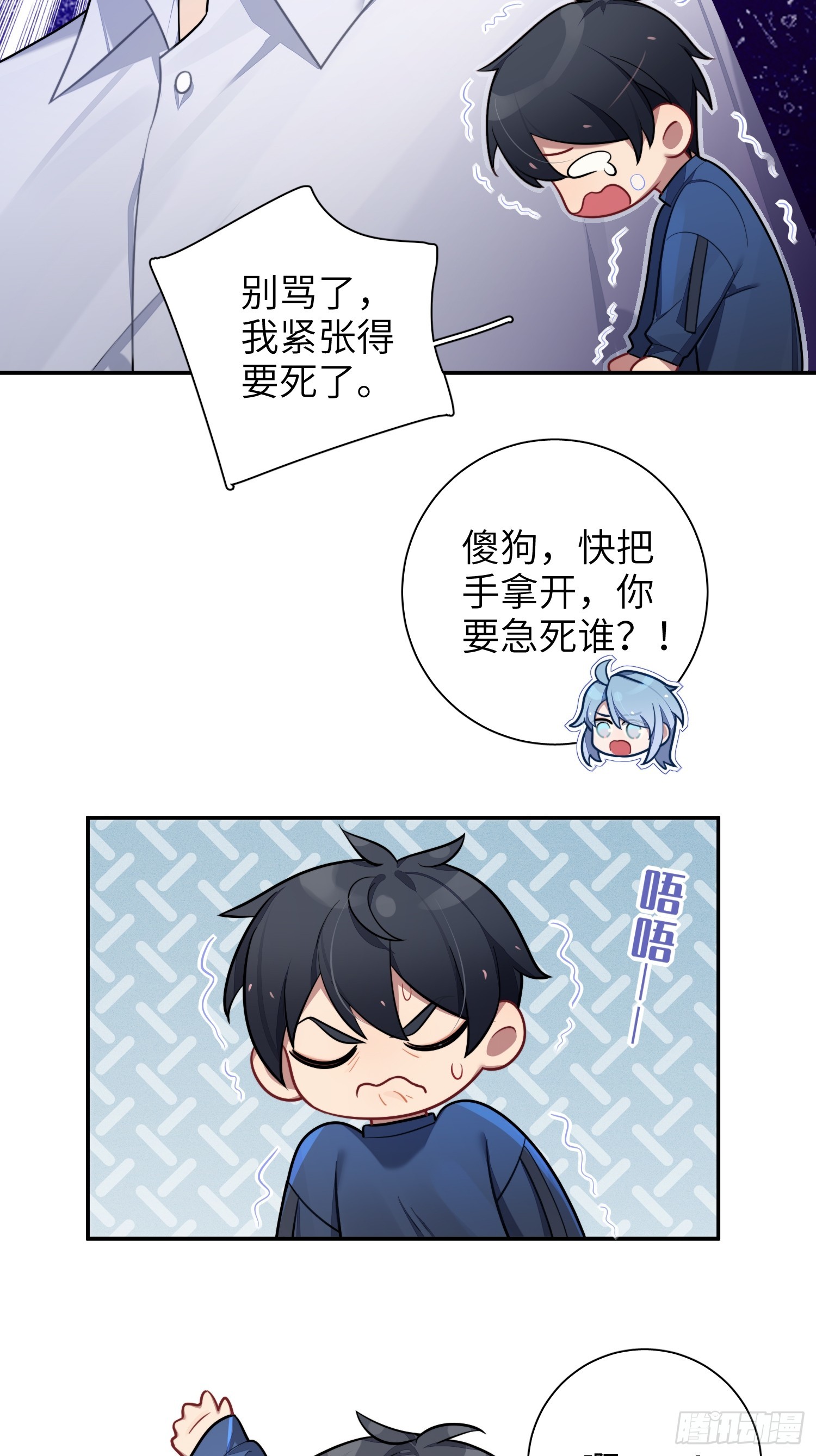 第48话，恩断义绝7