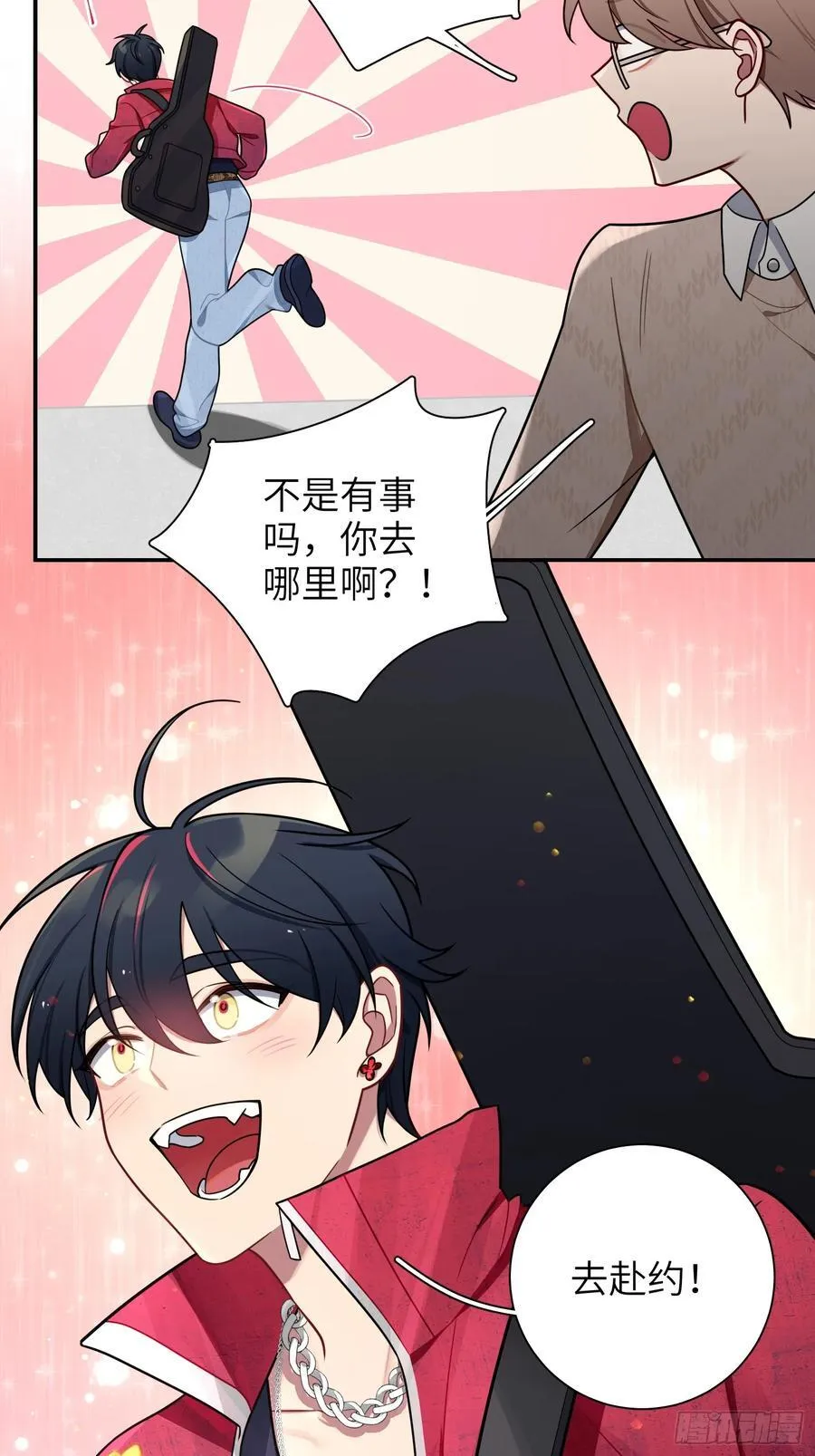 第103话完结：呦呦，等我41