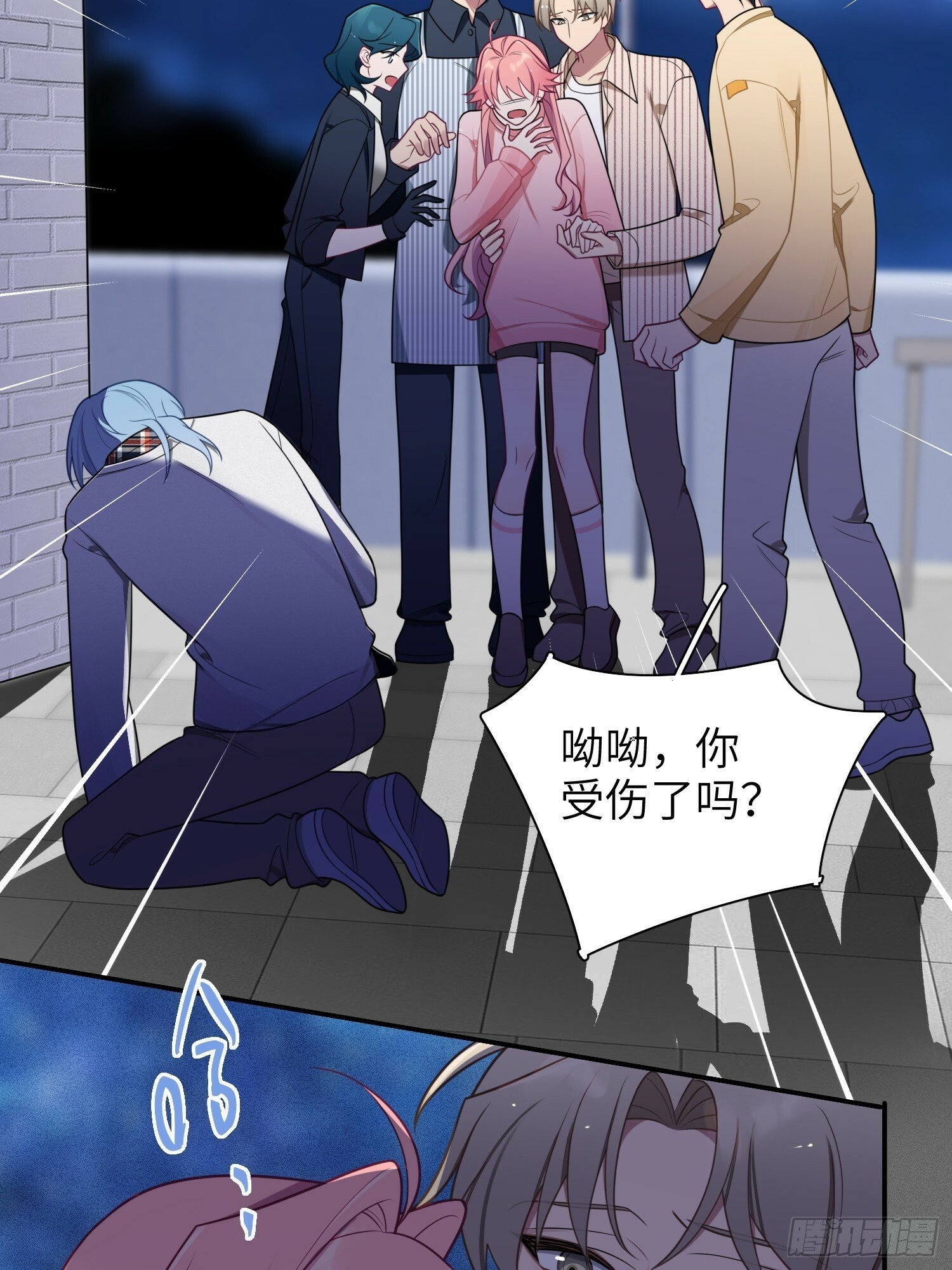 第75话，不准你再伤害他16
