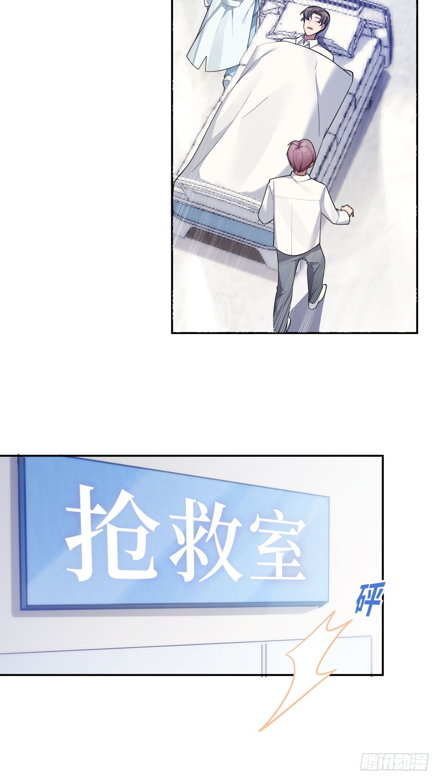 第22话，师徒助攻计划37