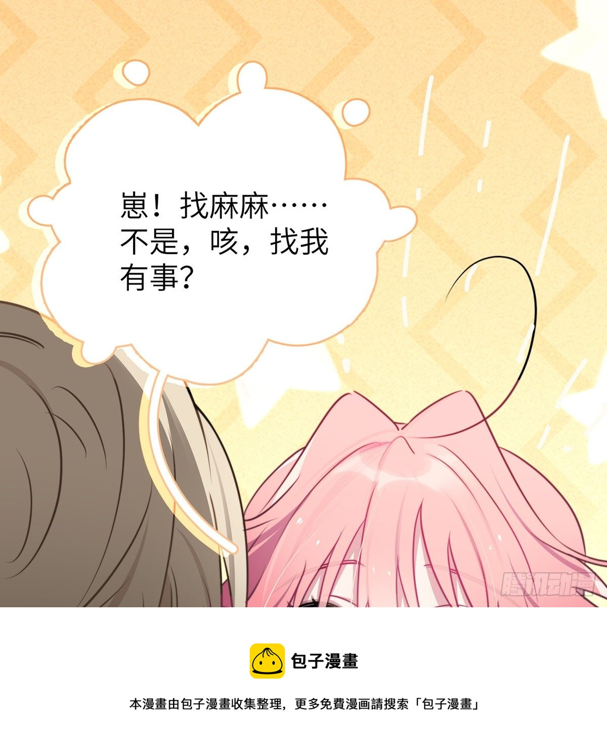 被绑来的男色4