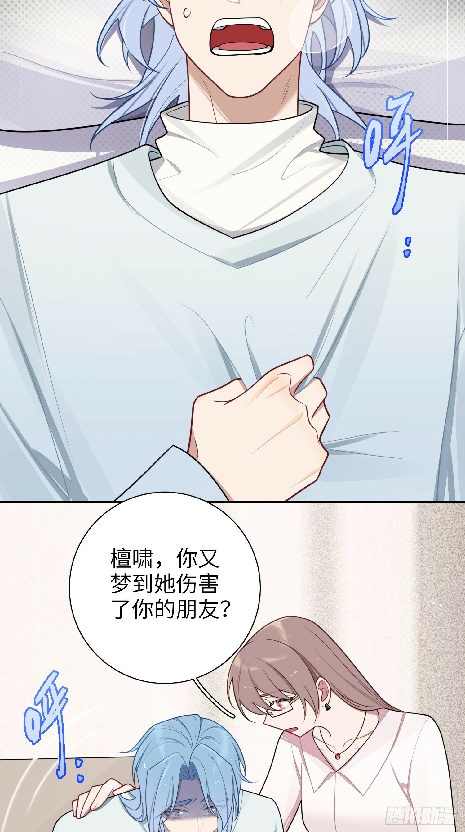 第76话，封闭治疗13
