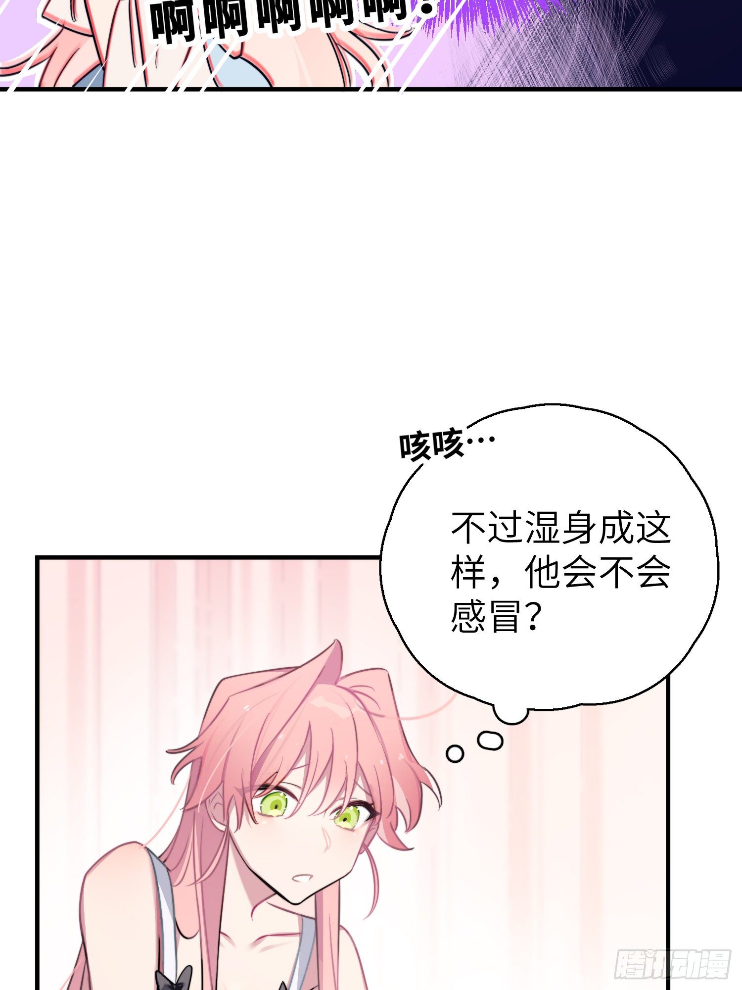 你知道鹿呦呦吗？21