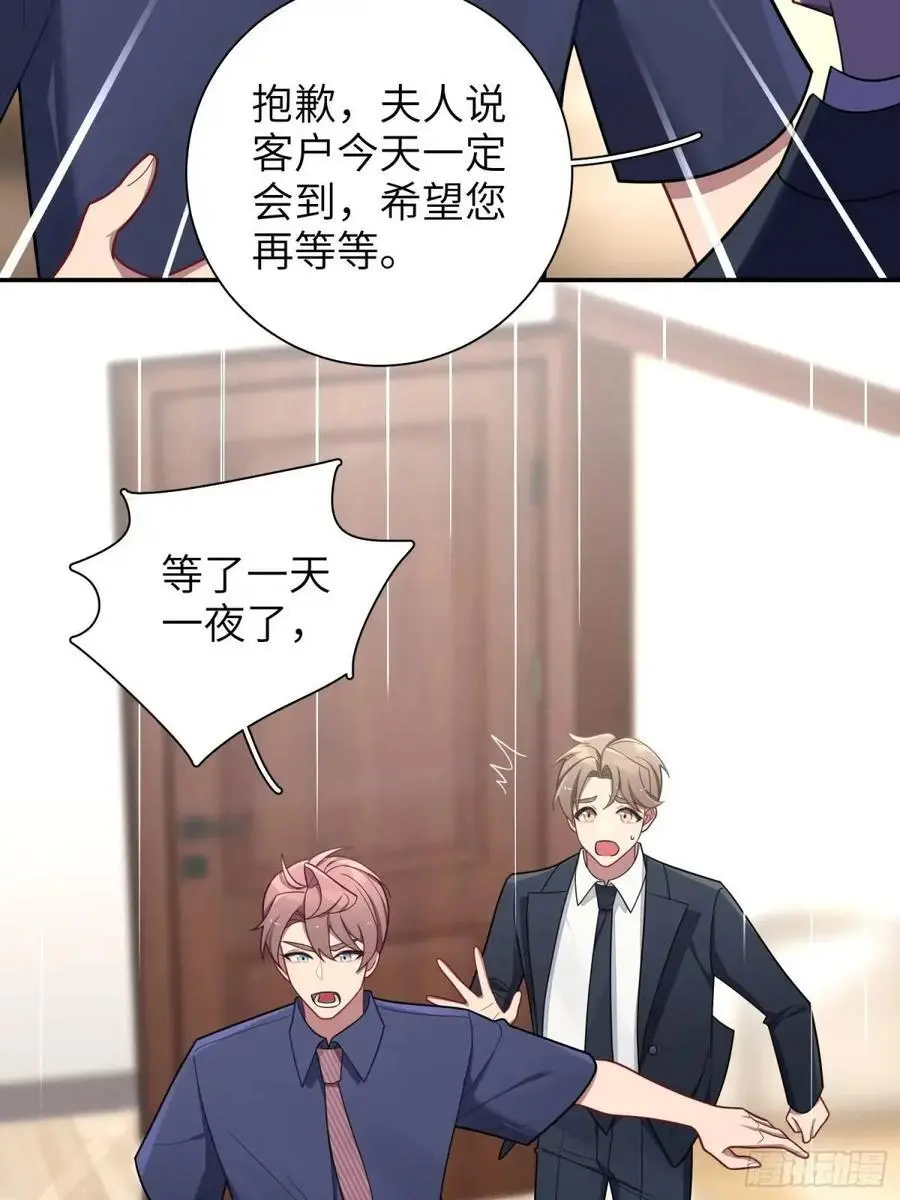 第95话，夺权37