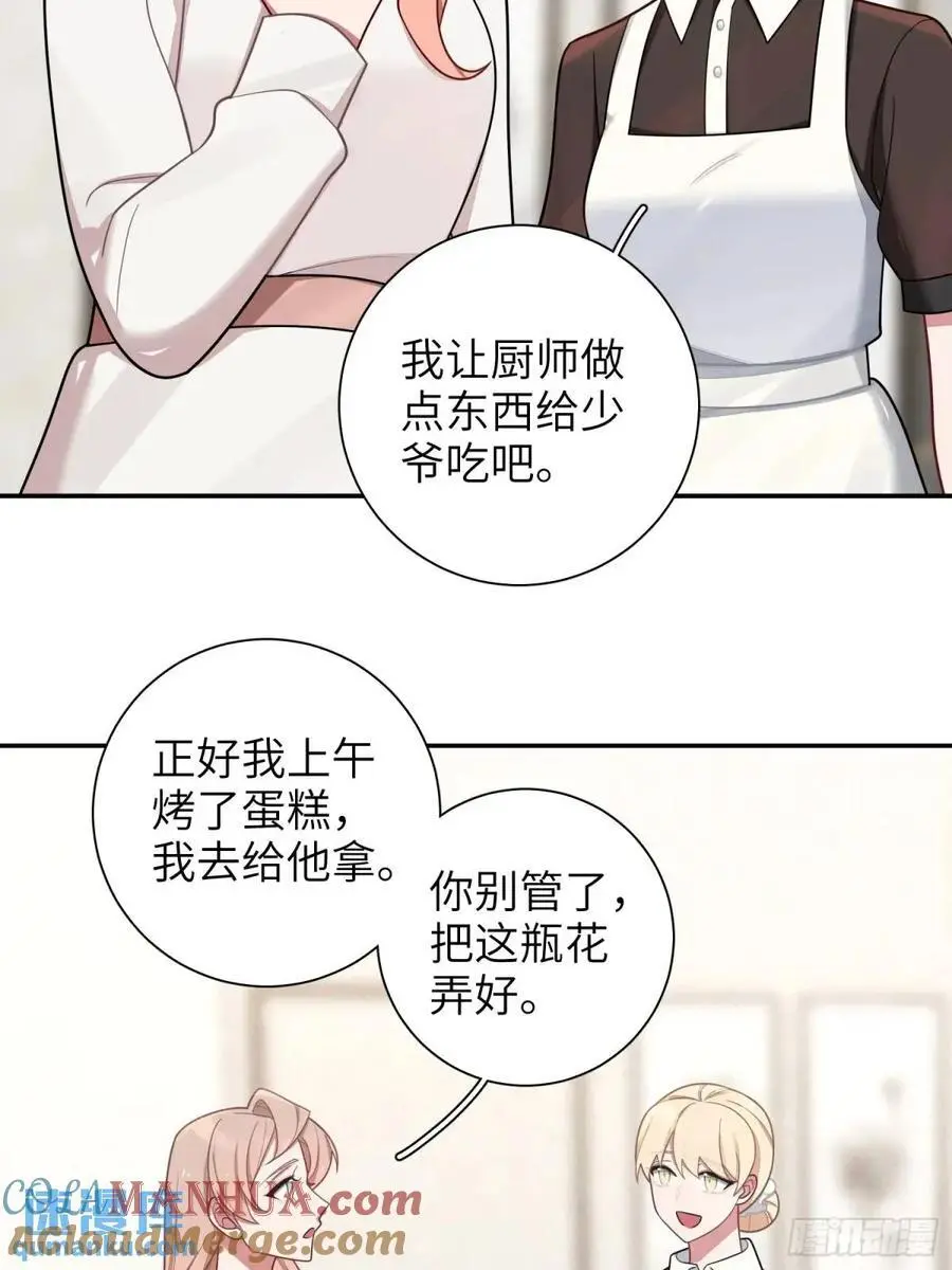 第89话，碎片的记忆15