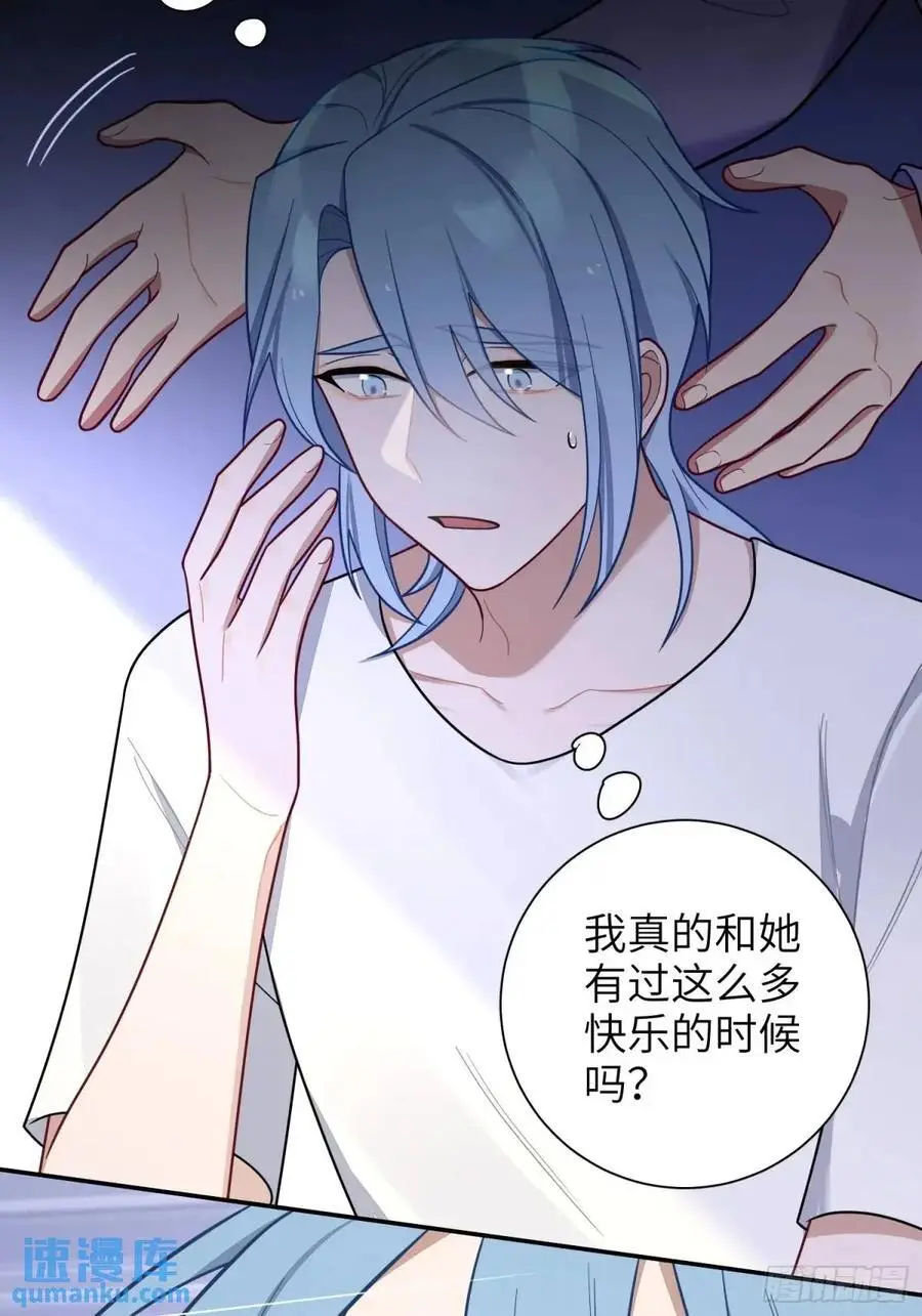 第89话，碎片的记忆44