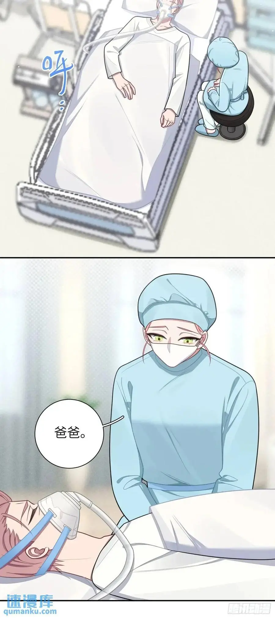 第94话，代理董事长19