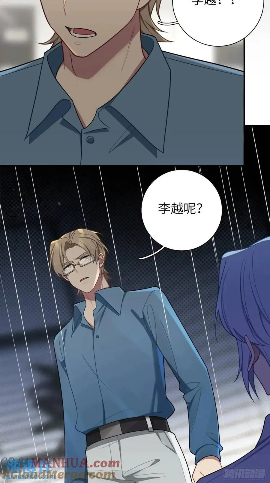 第92话，重新开始的机会8
