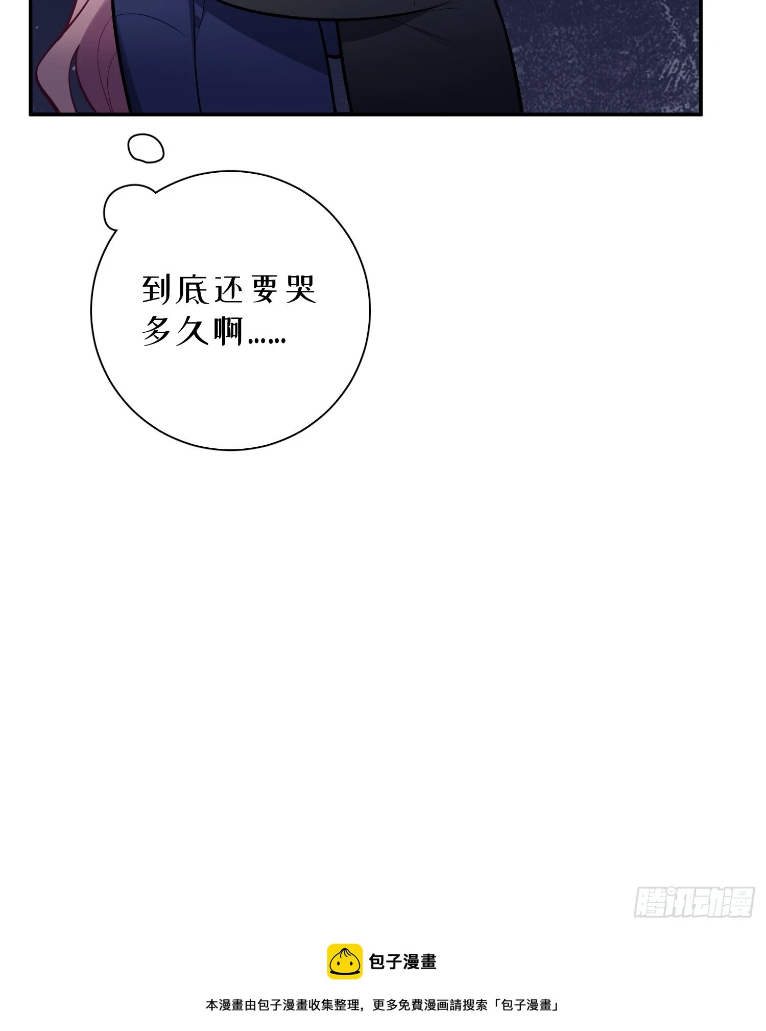 第54话，喻卓的挑衅49