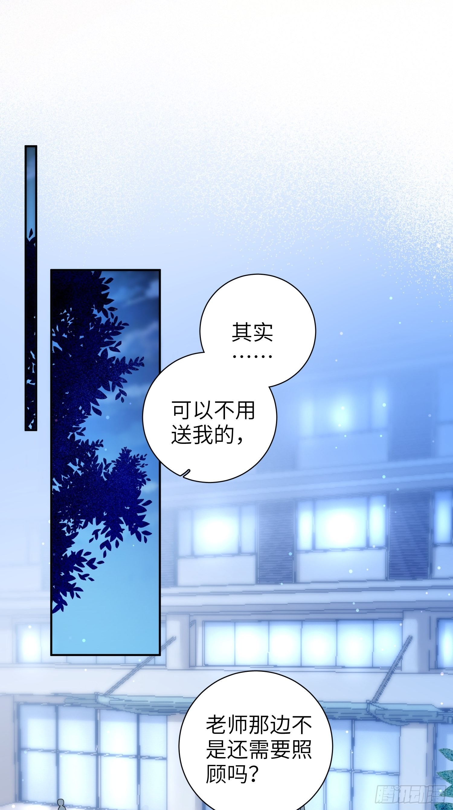 第24话，蝴蝶效应2