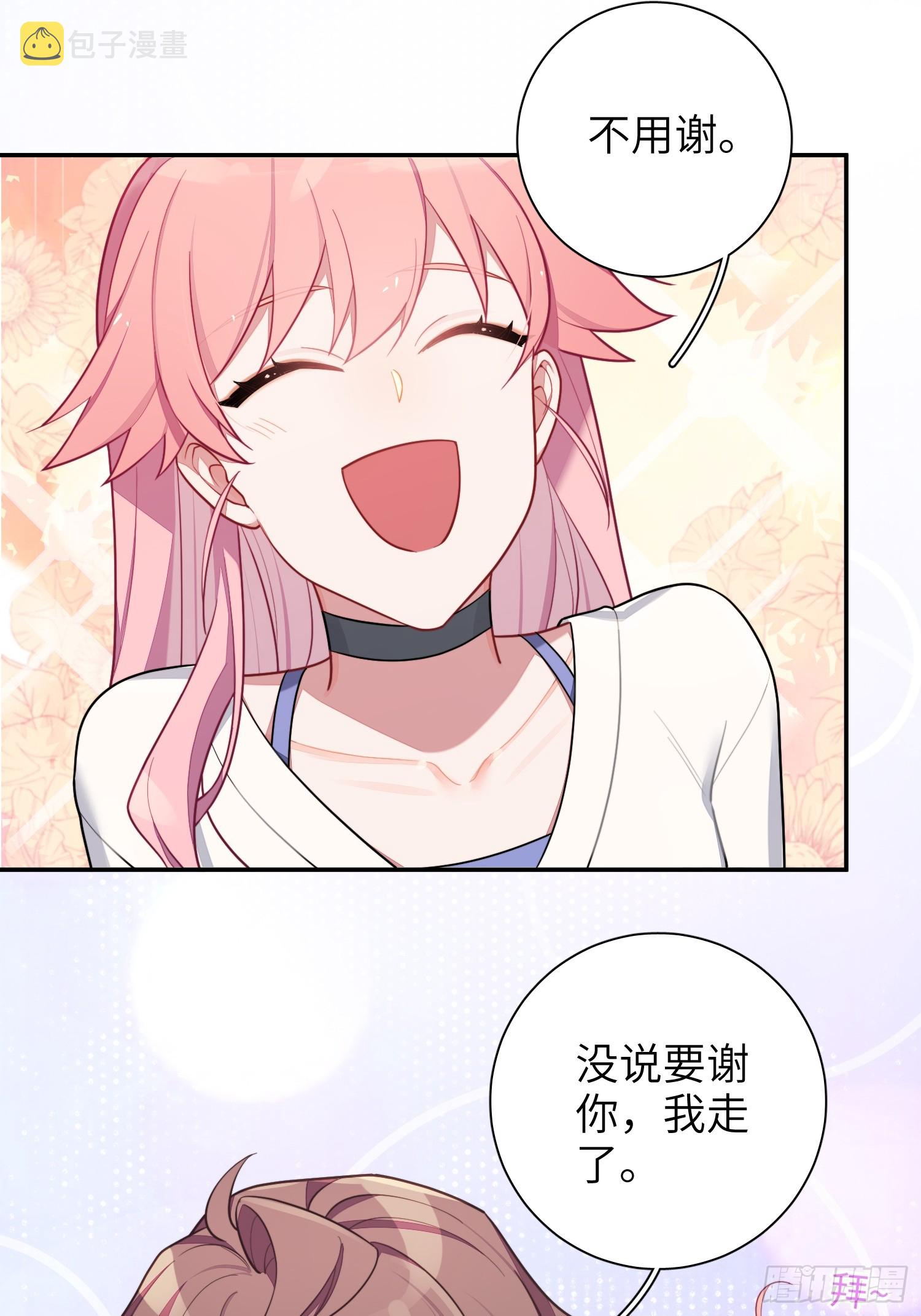 第45话，提前出道22