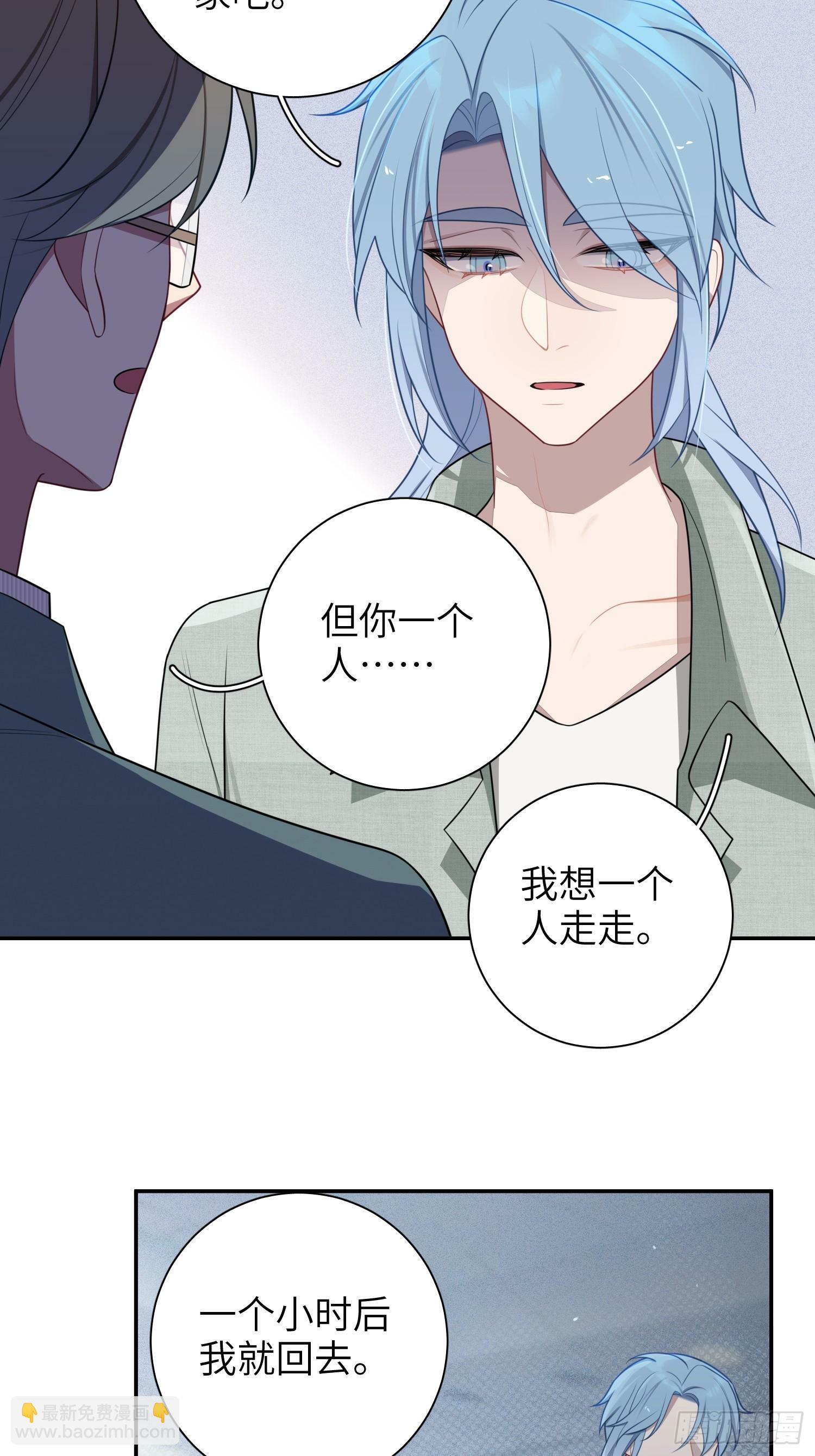 第73话，心理医生3
