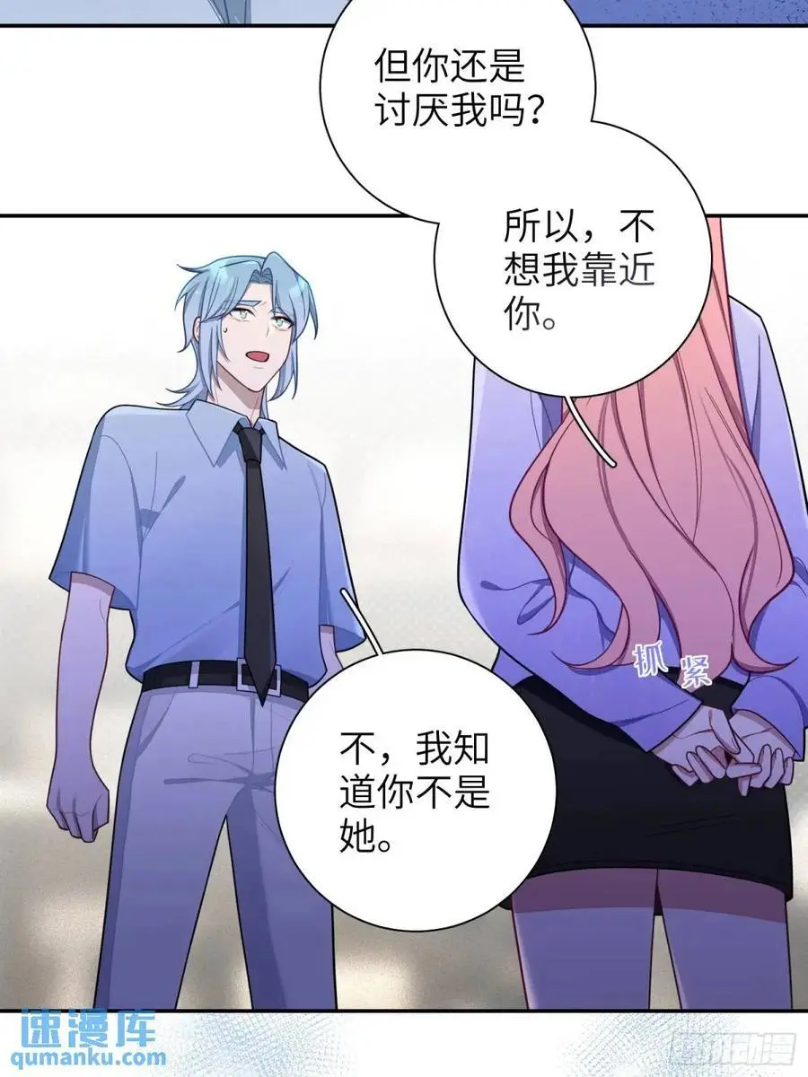 第92话，重新开始的机会33