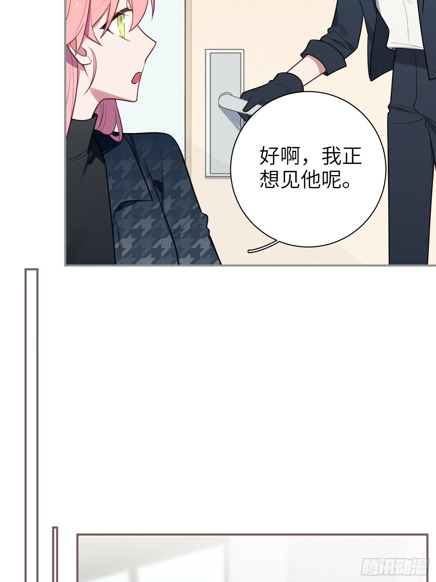 第57话，舆论反转28